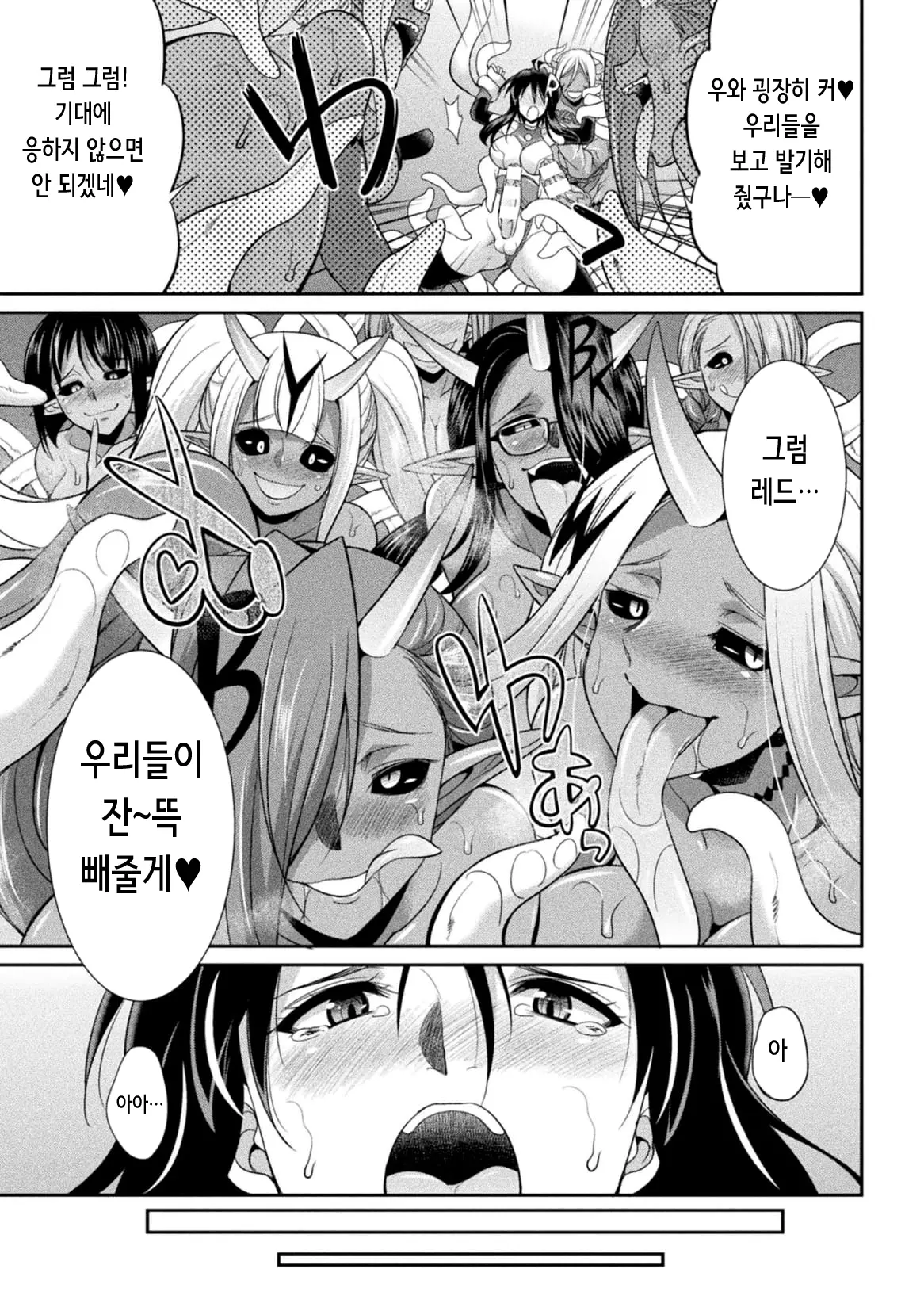 웹툰 이미지 149
