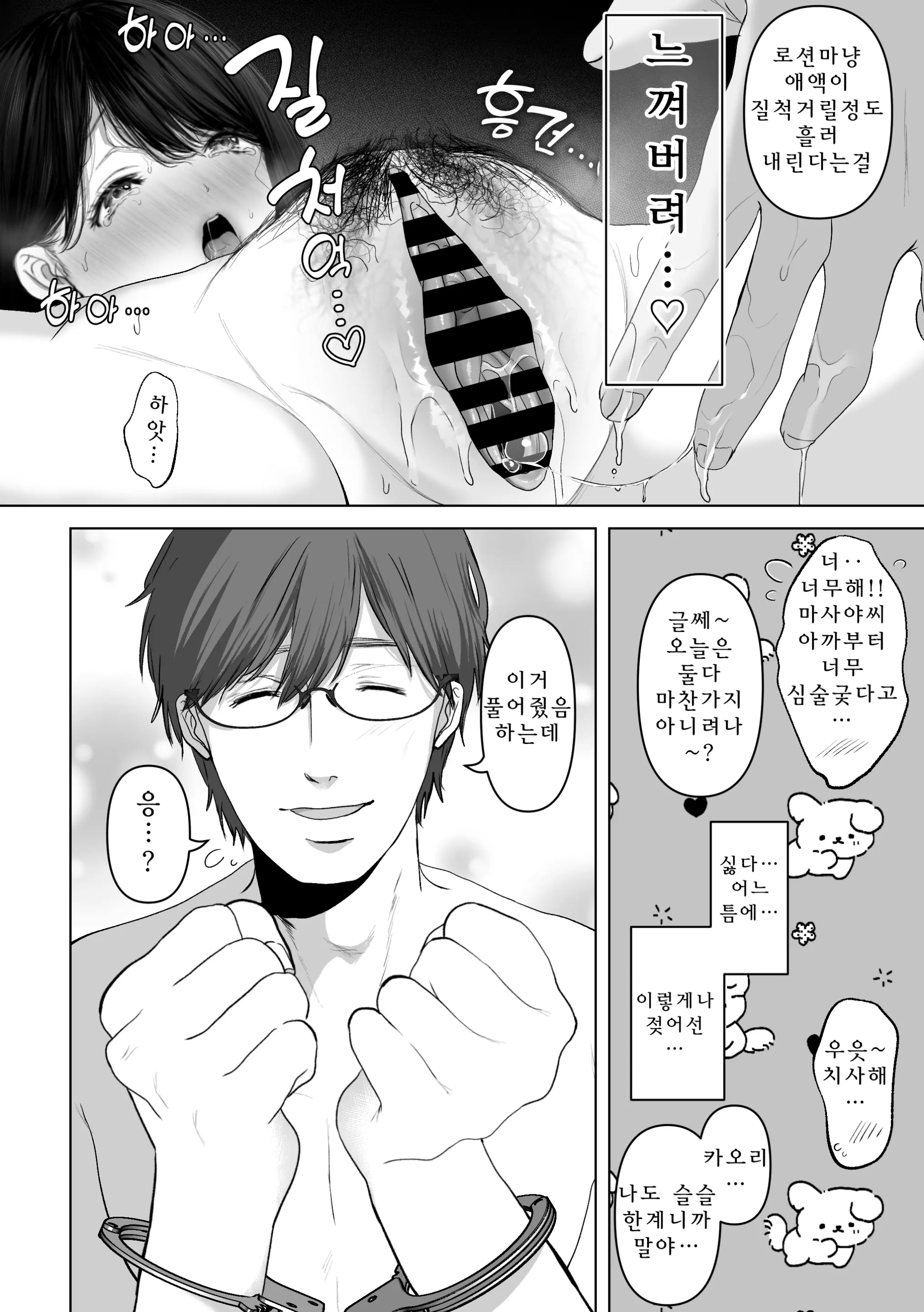 웹툰 이미지 174