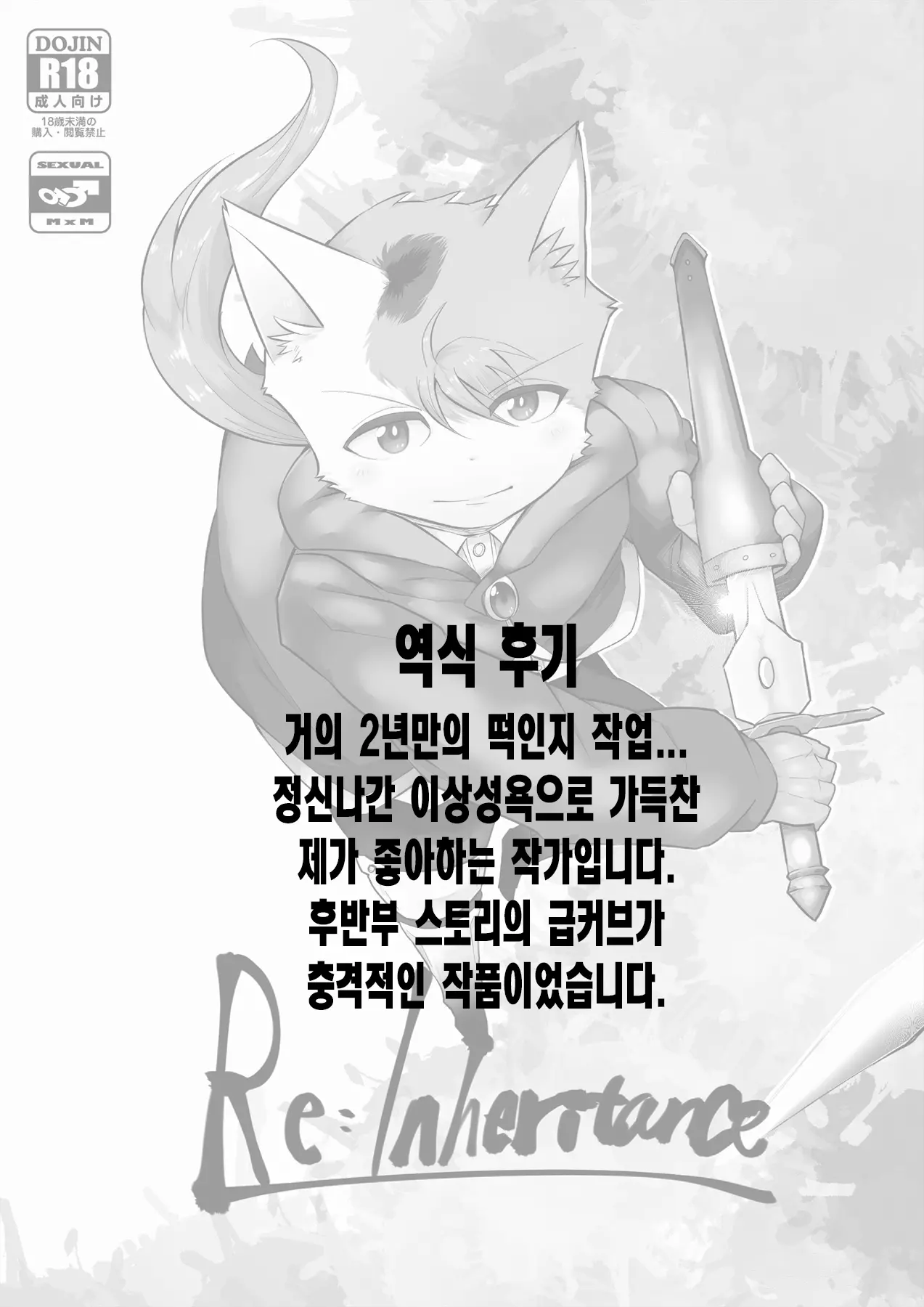 웹툰 이미지 26
