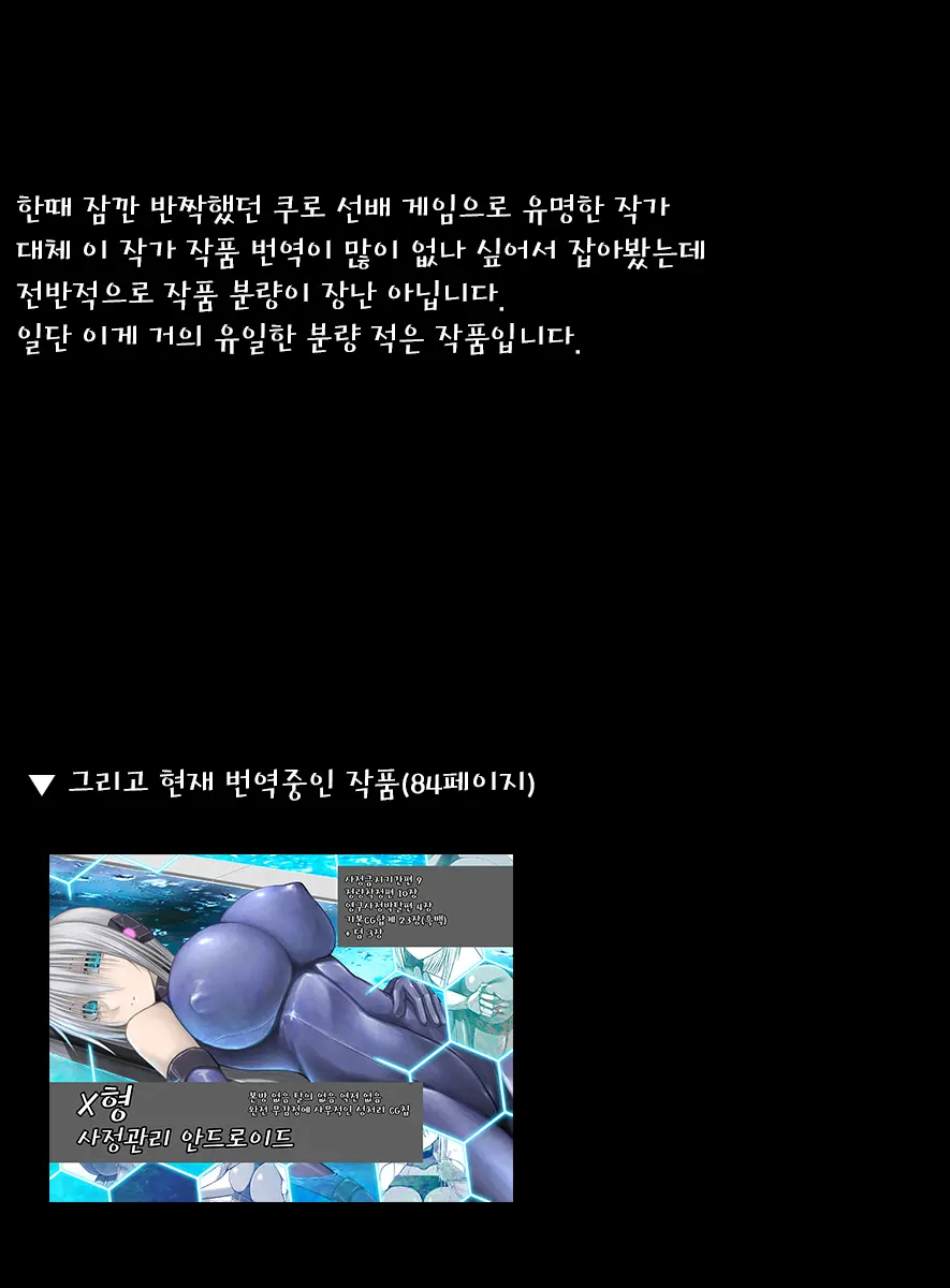 웹툰 이미지 10