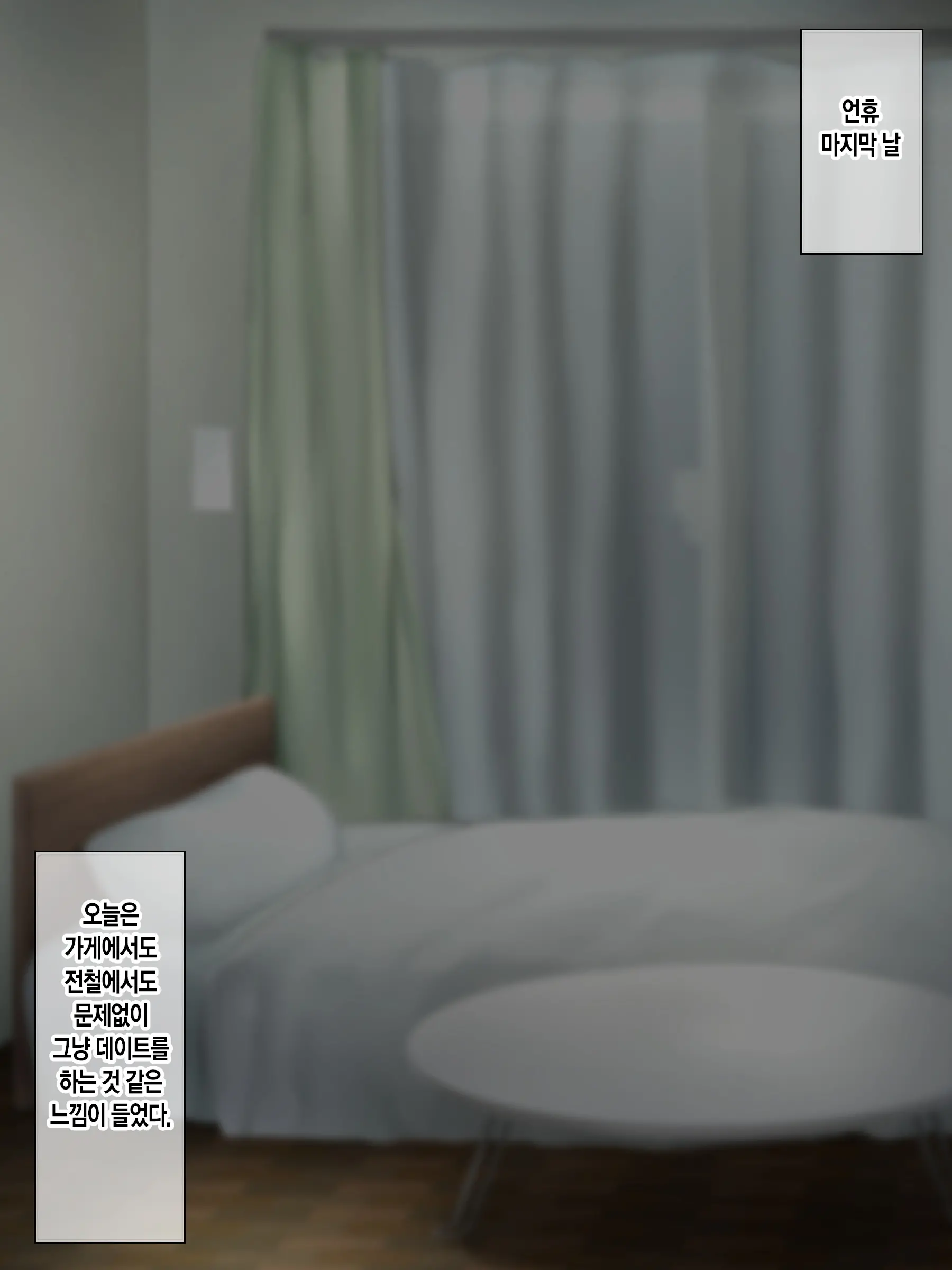 웹툰 이미지 179