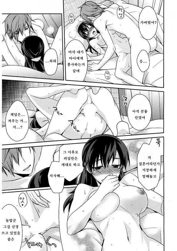웹툰 이미지 36