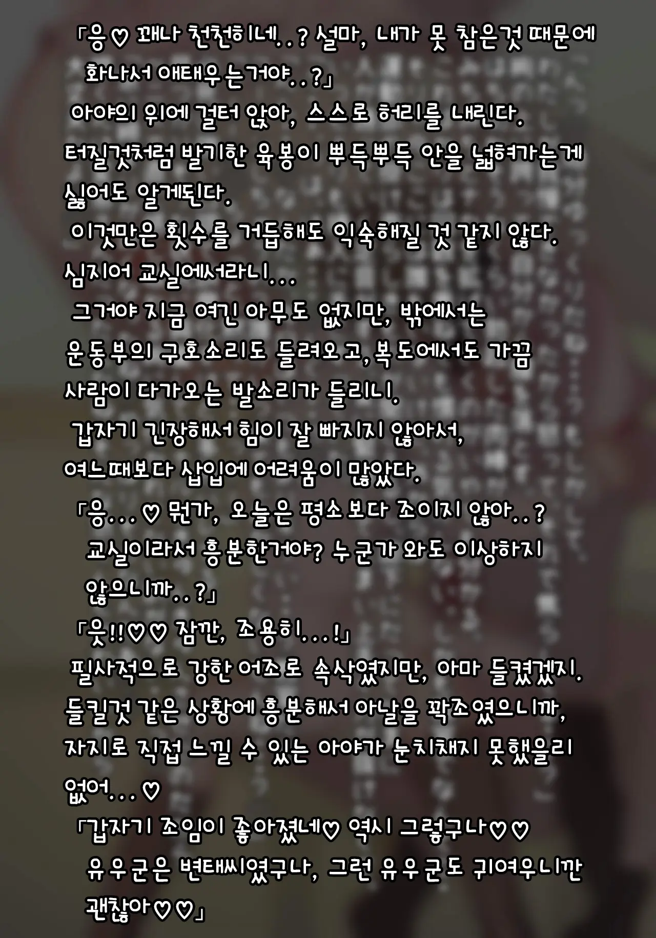 웹툰 이미지 16