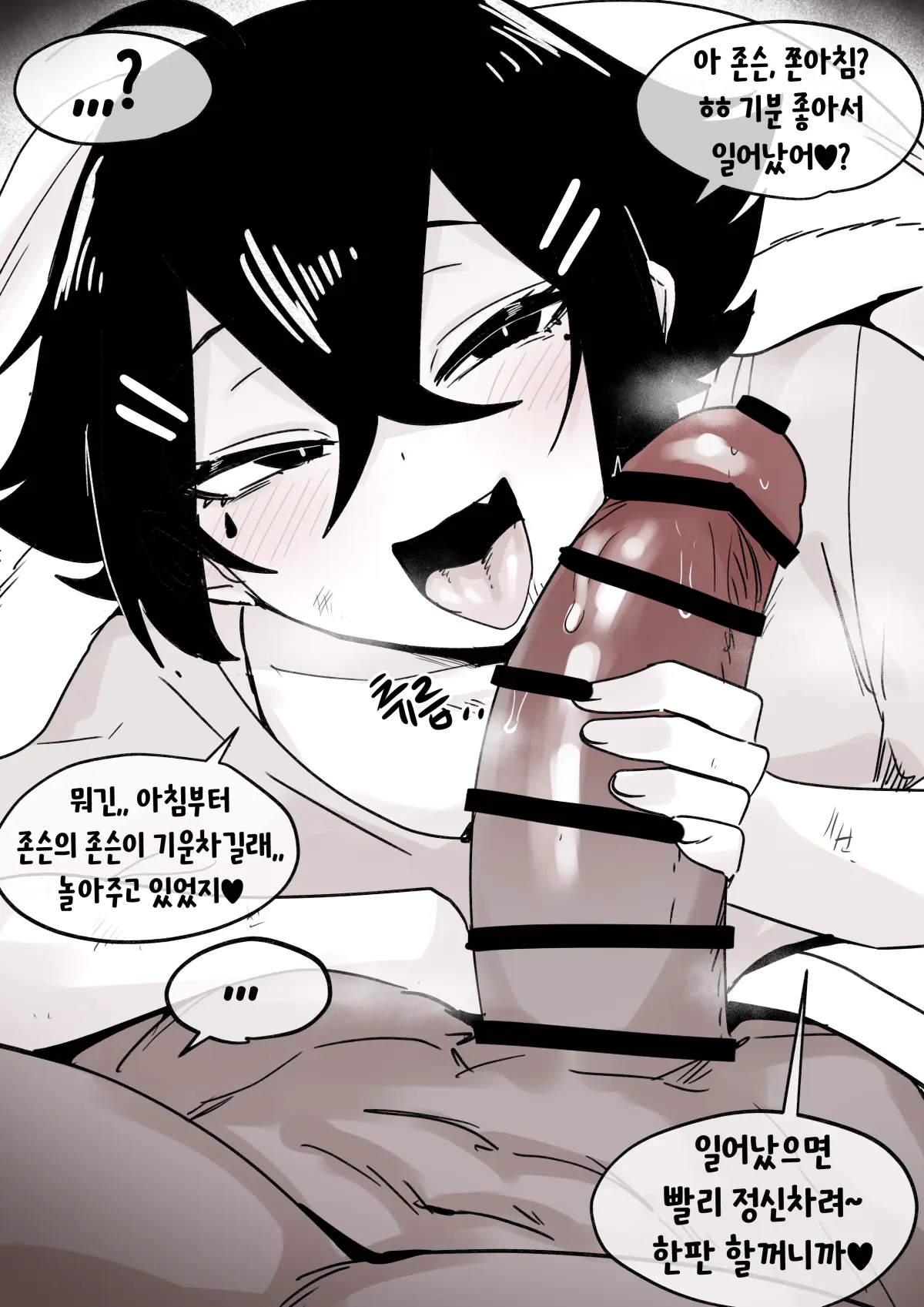 웹툰 이미지 364
