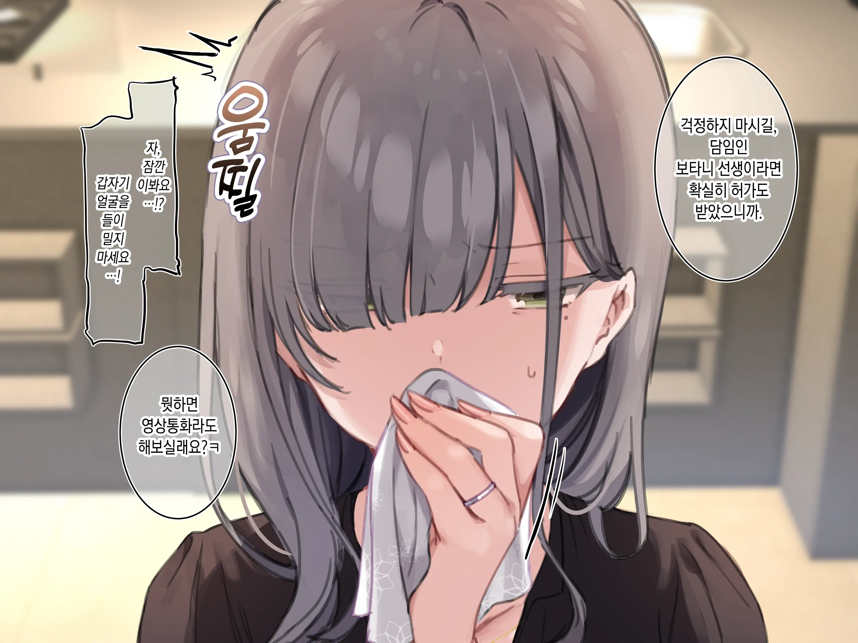 웹툰 이미지 11