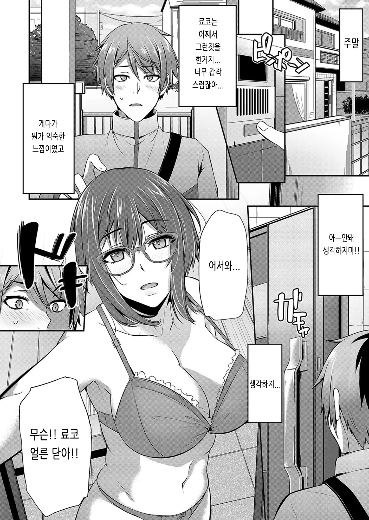 웹툰 이미지 151