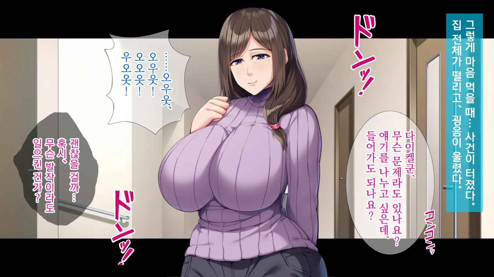 웹툰 이미지 3
