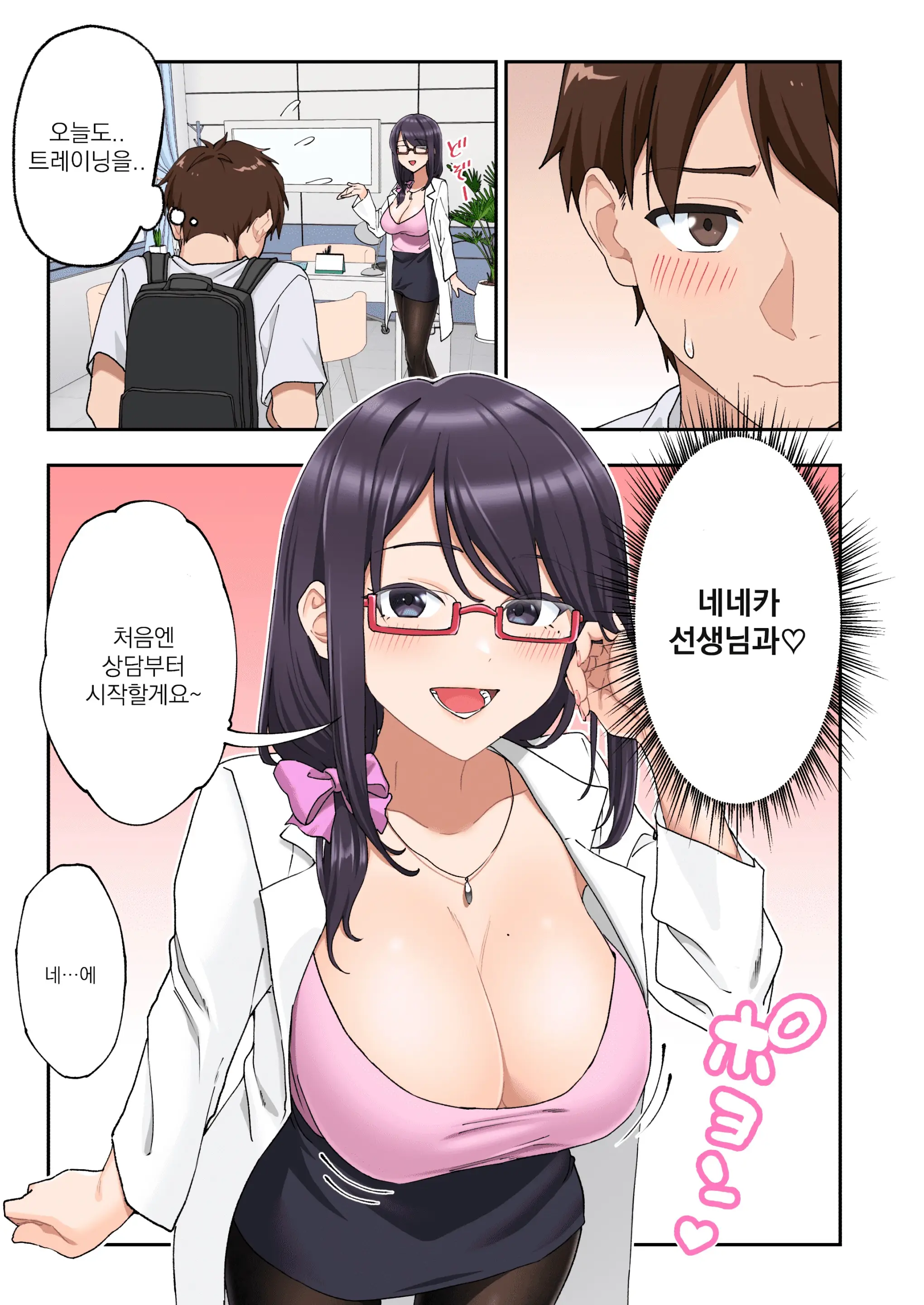 웹툰 이미지 26