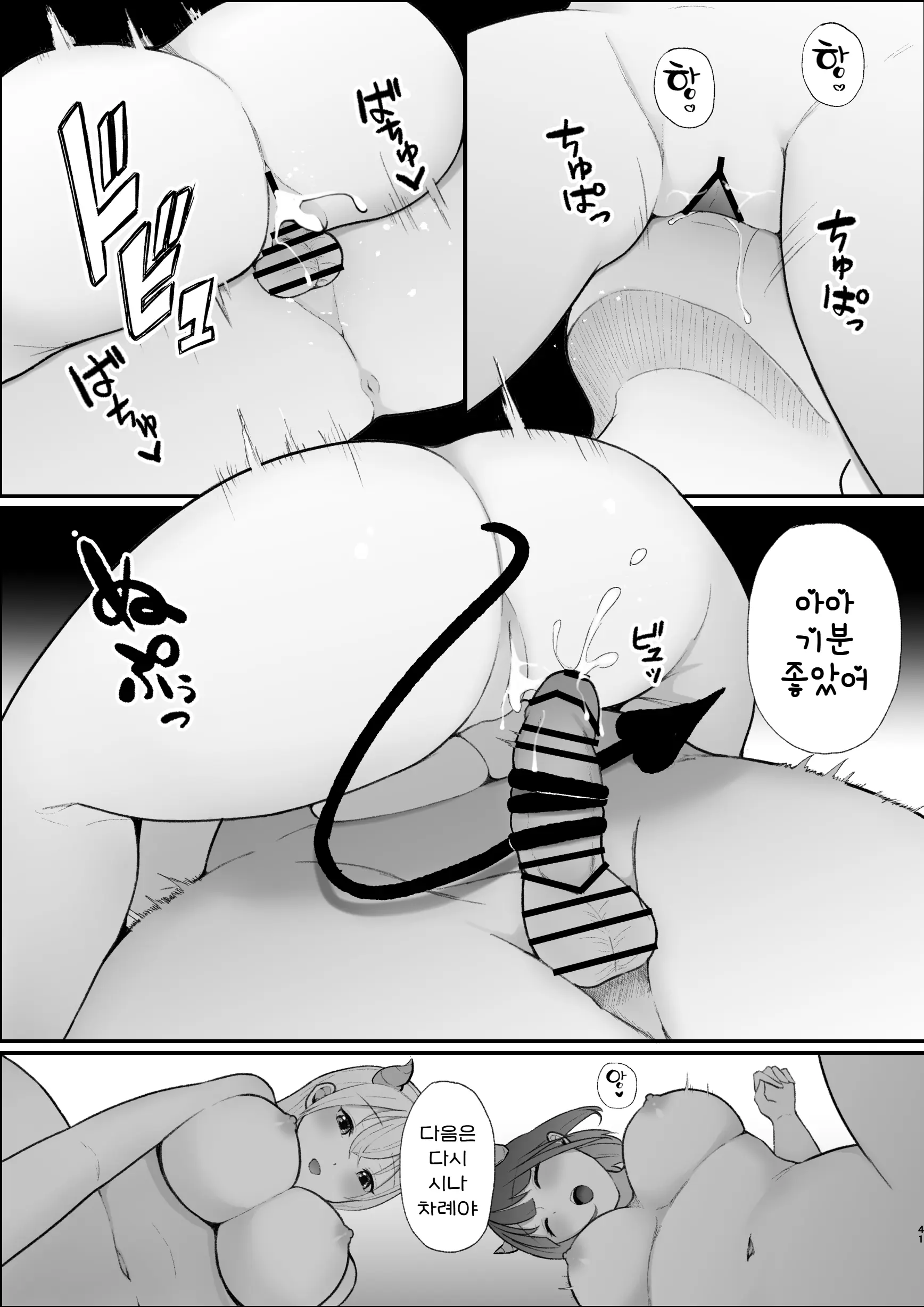웹툰 이미지 41