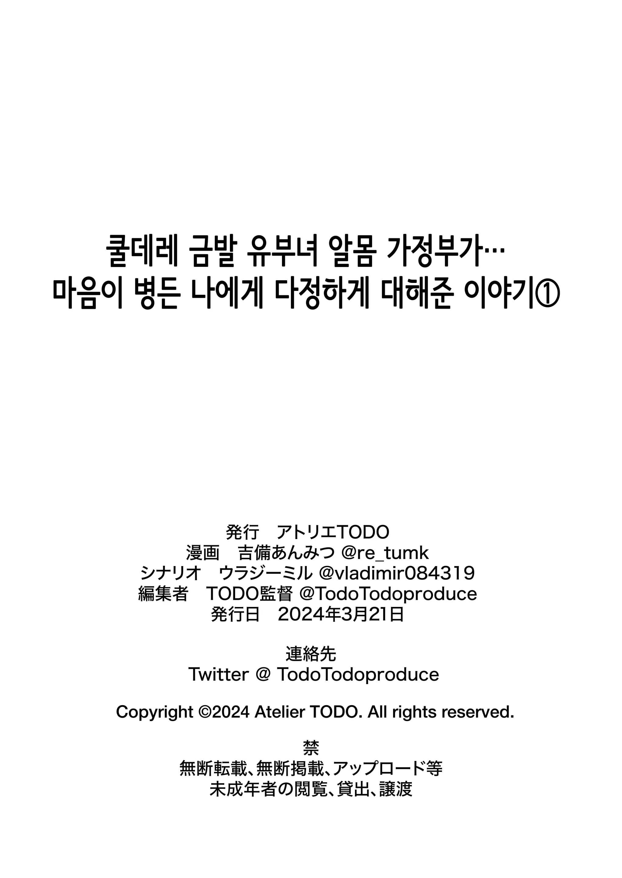 웹툰 이미지 45