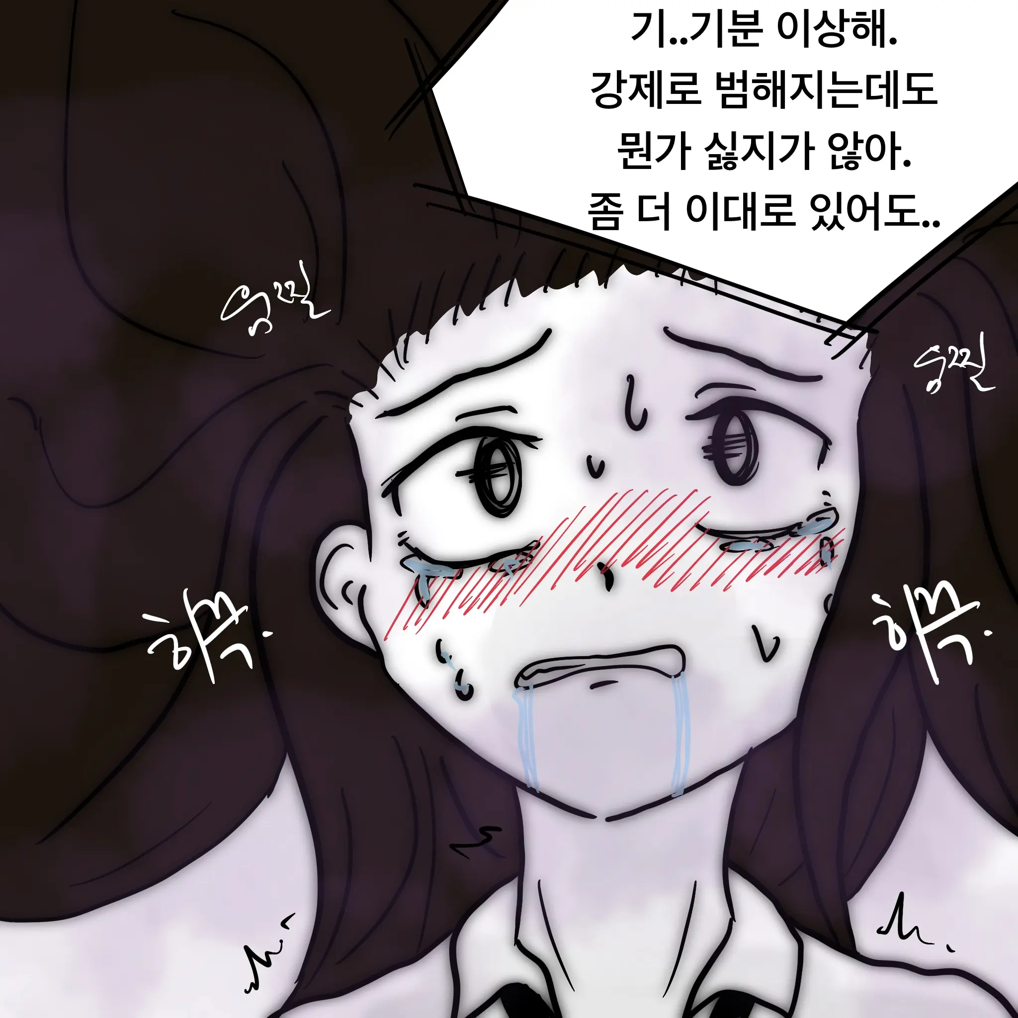 웹툰 이미지 169