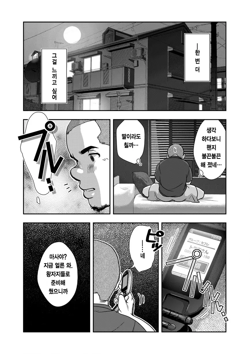 웹툰 이미지 10