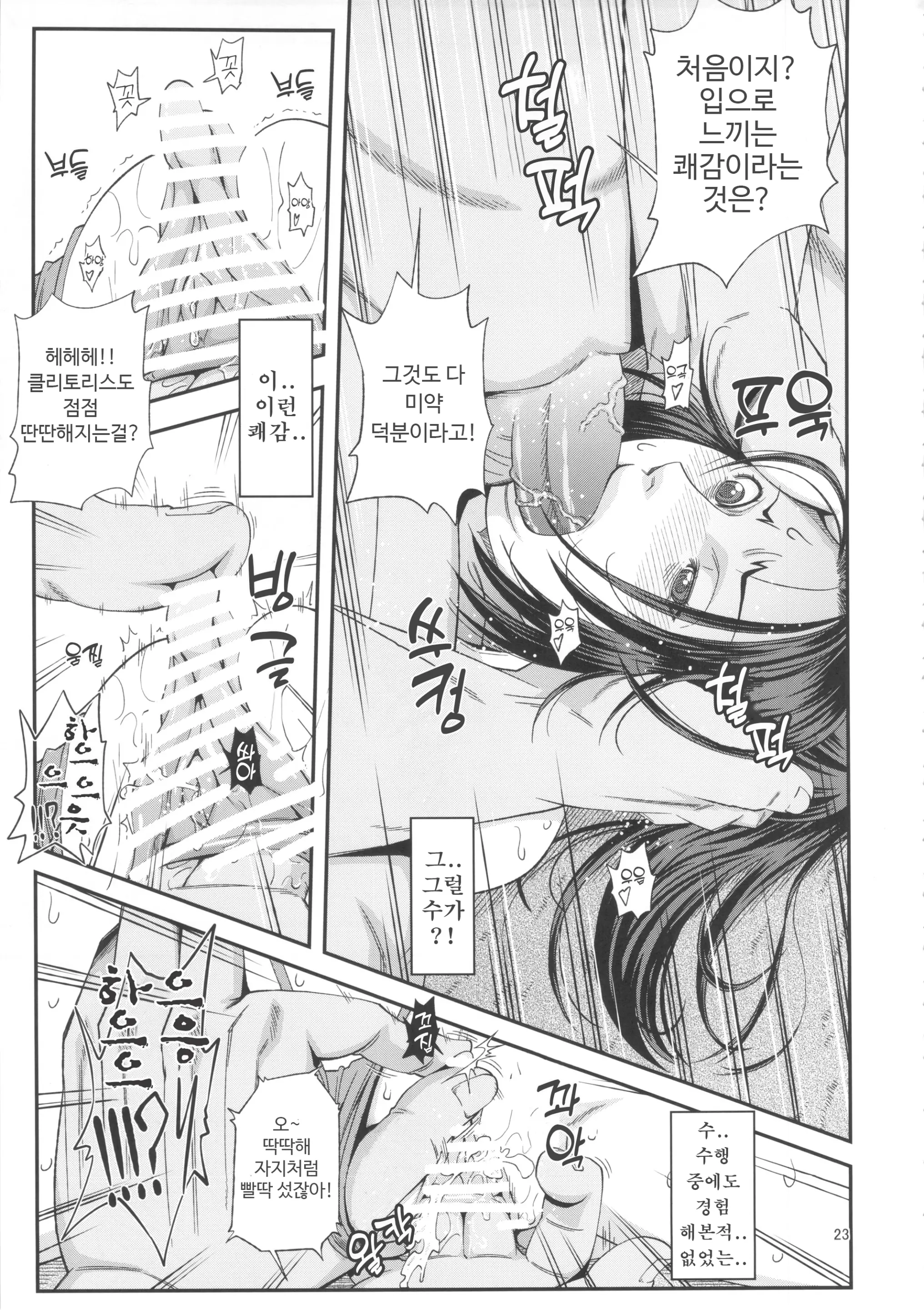 웹툰 이미지 21