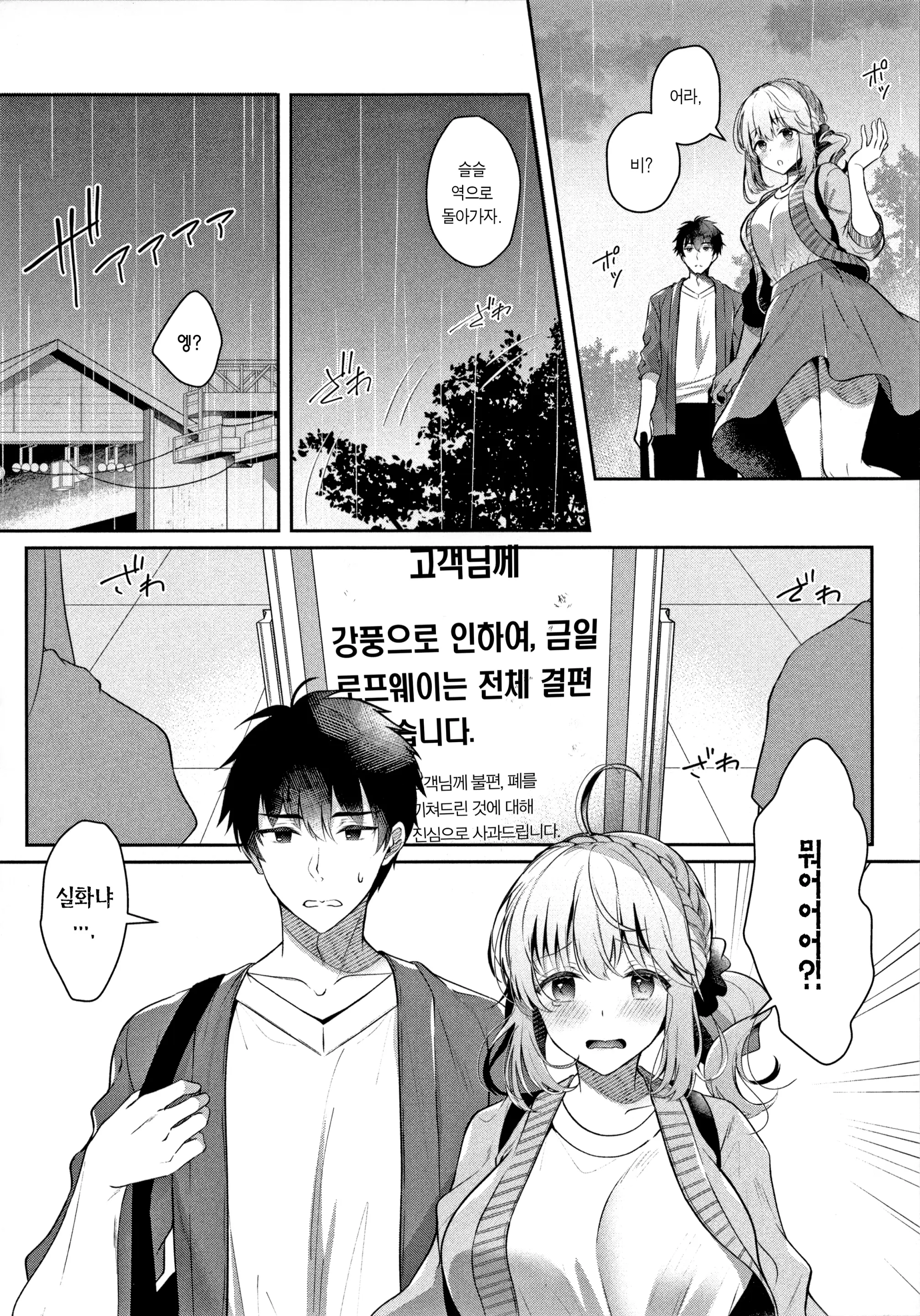 웹툰 이미지 7