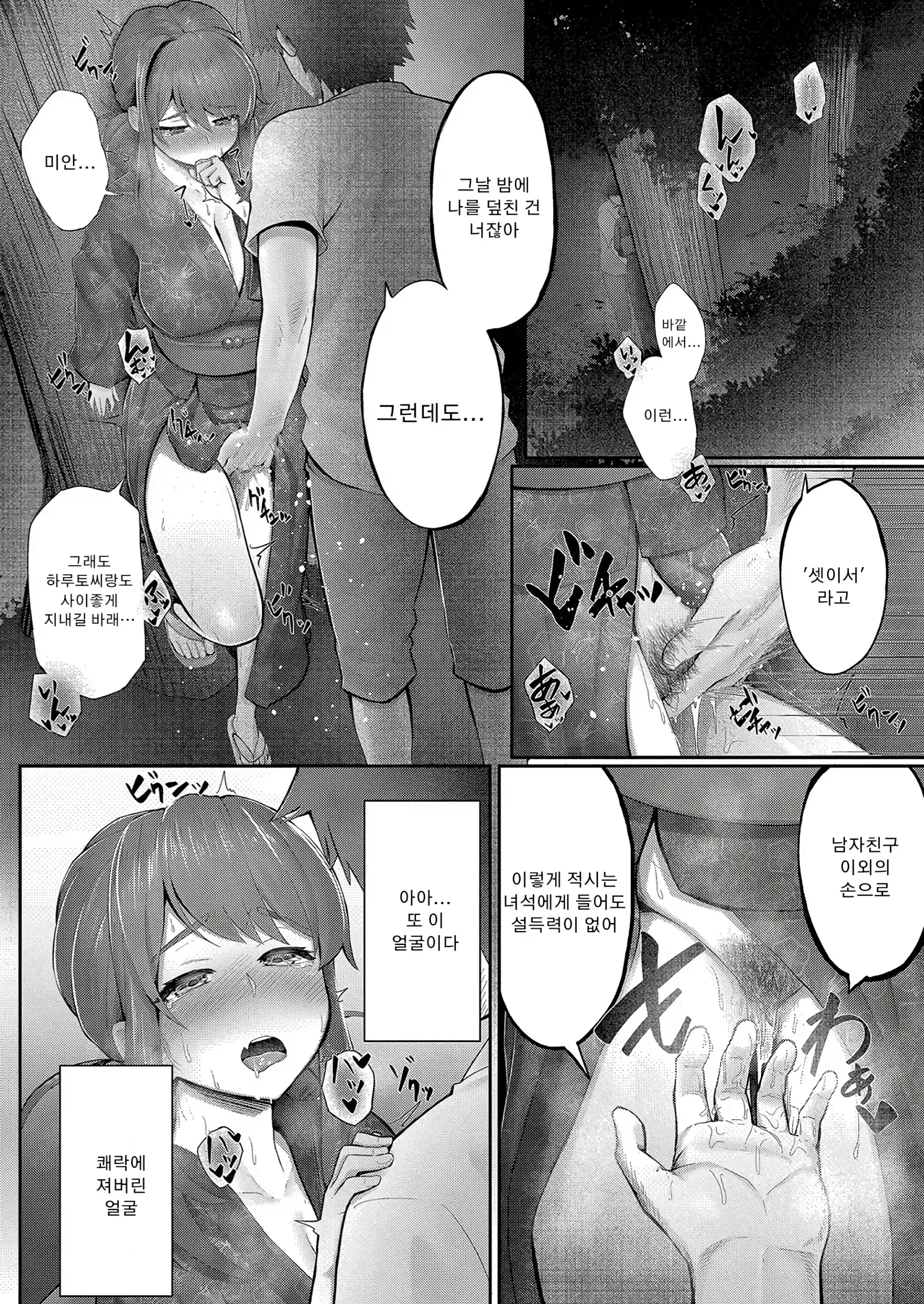 웹툰 이미지 36
