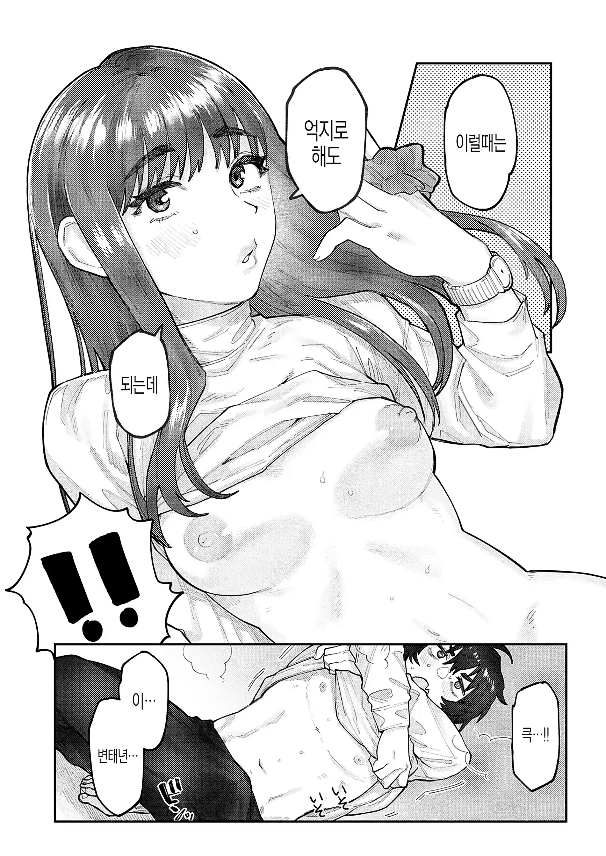 웹툰 이미지 9