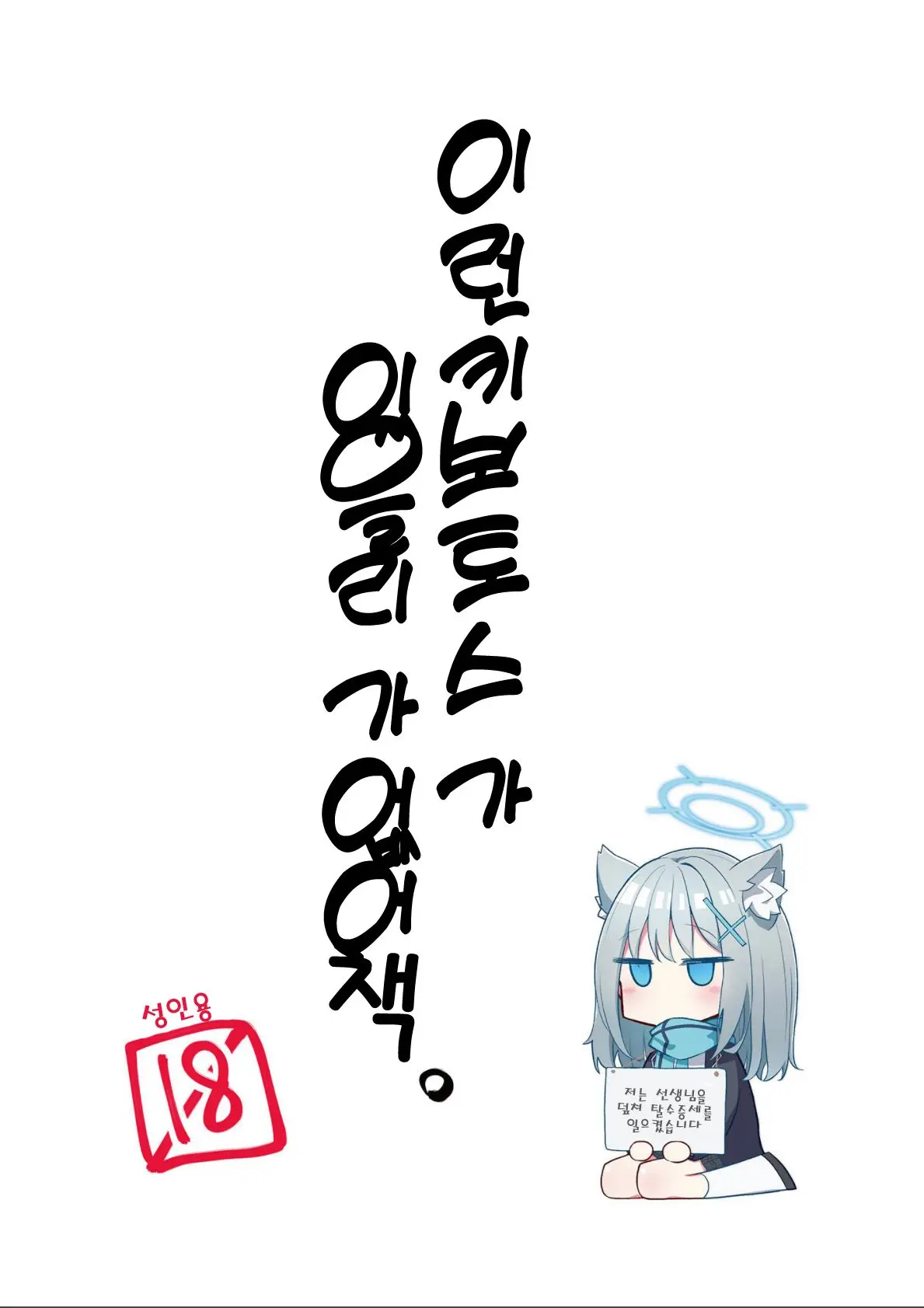 웹툰 이미지 0