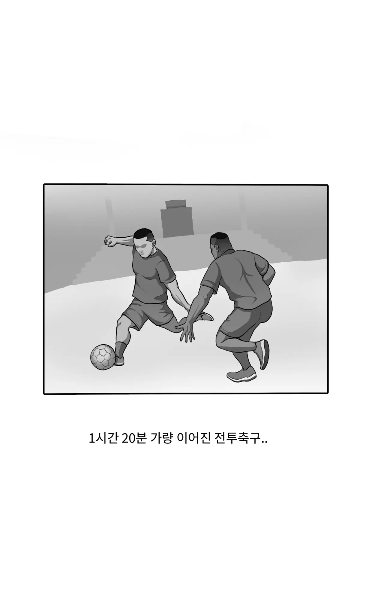 웹툰 이미지 41