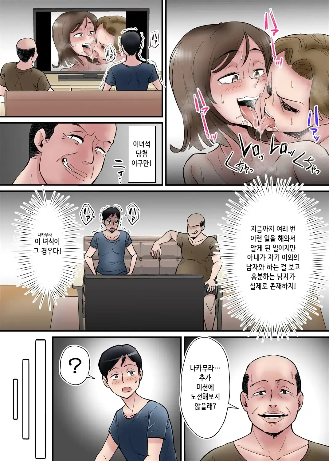 웹툰 이미지 32