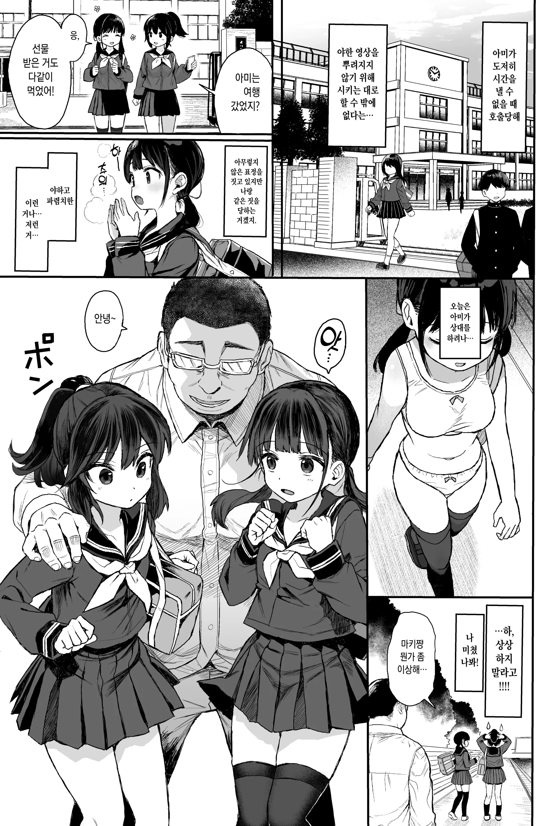 웹툰 이미지 3
