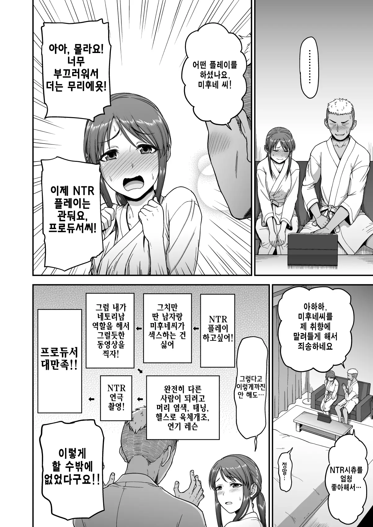 웹툰 이미지 30