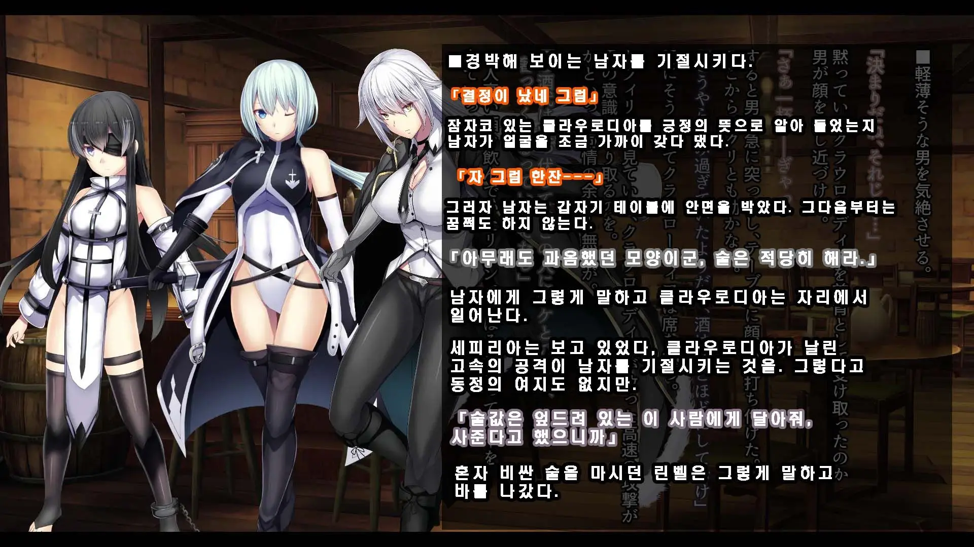 웹툰 이미지 145