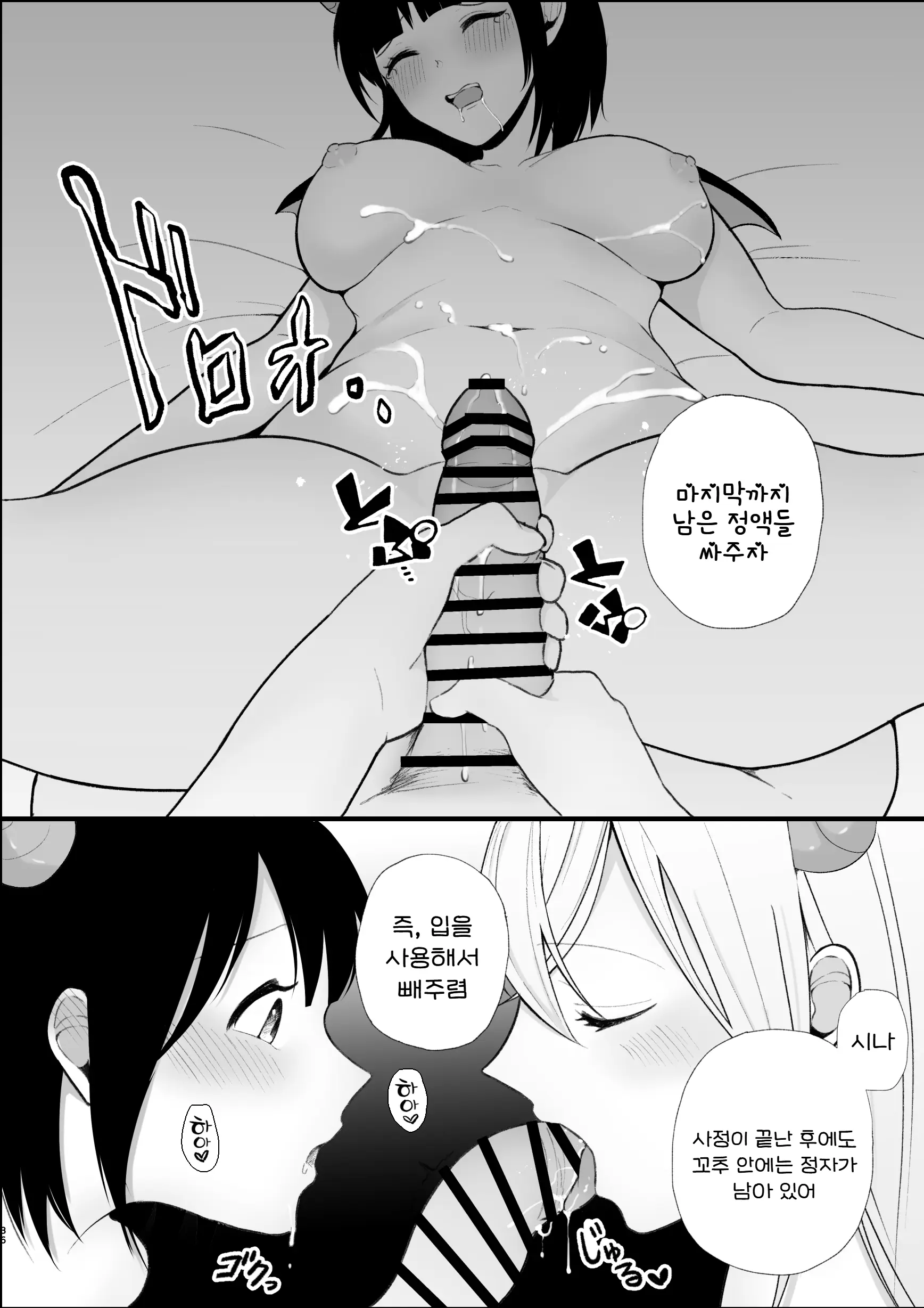 웹툰 이미지 36