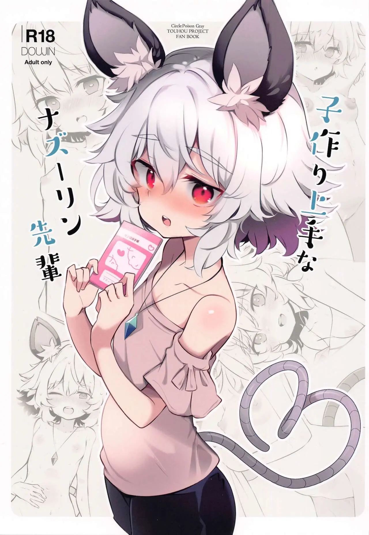 웹툰 이미지 0