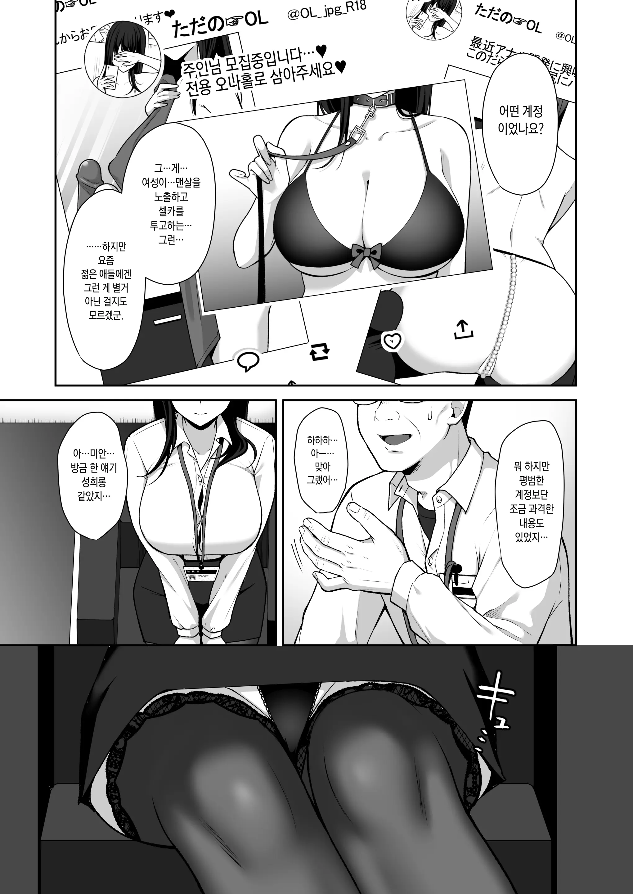 웹툰 이미지 6