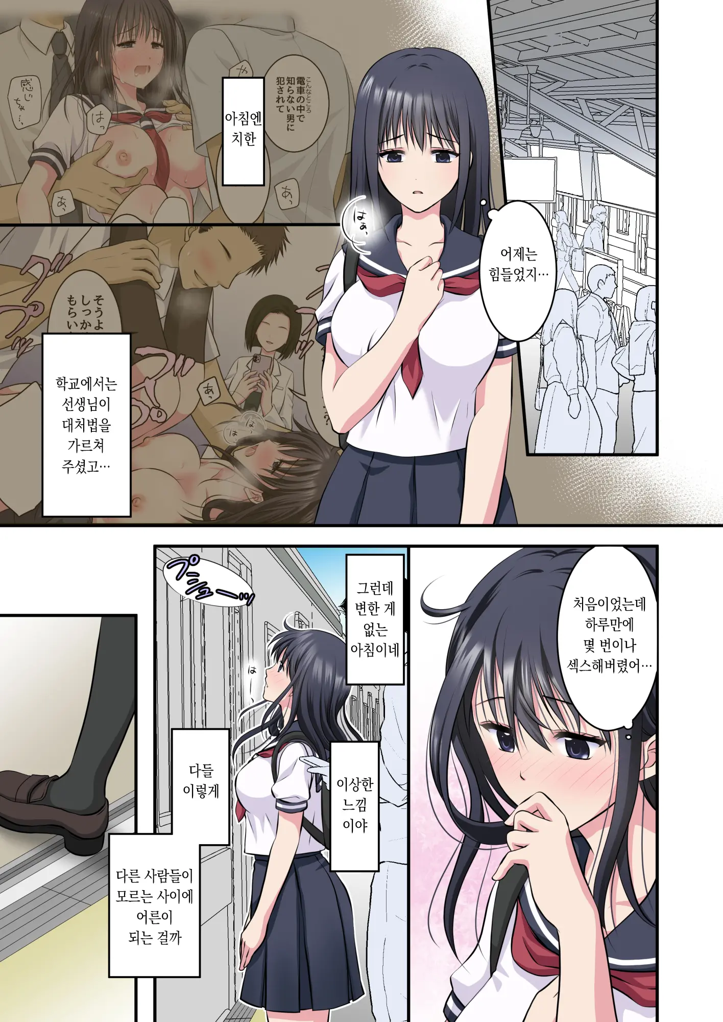 웹툰 이미지 1