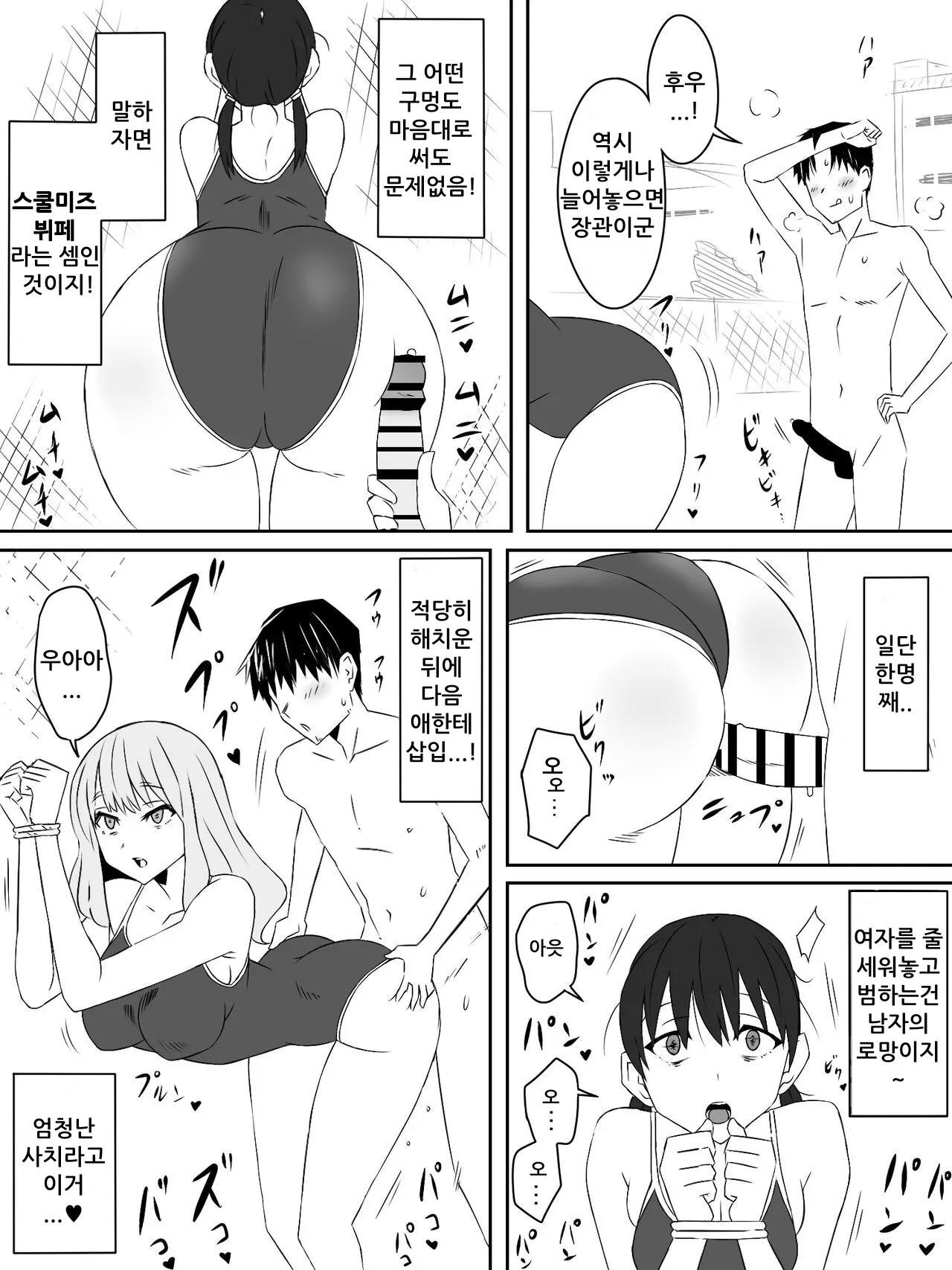웹툰 이미지 11