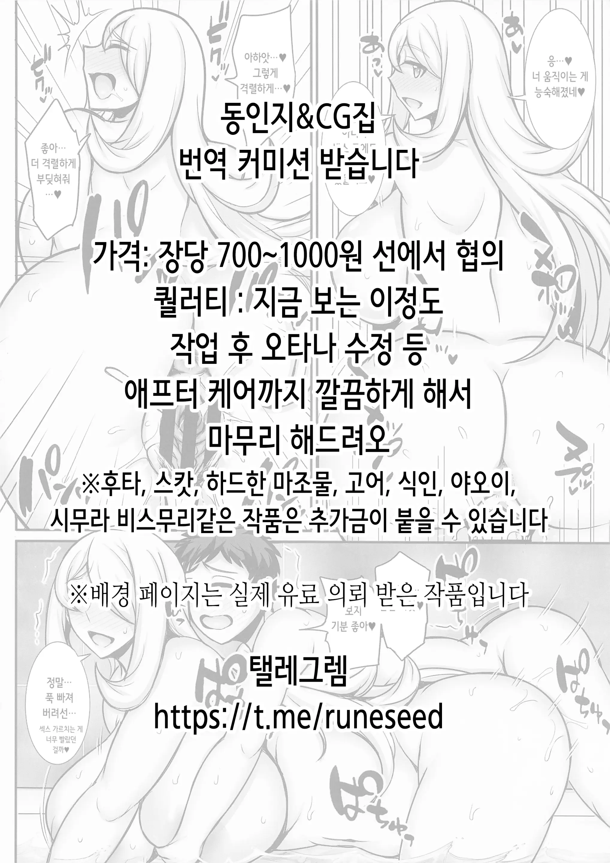 웹툰 이미지 1