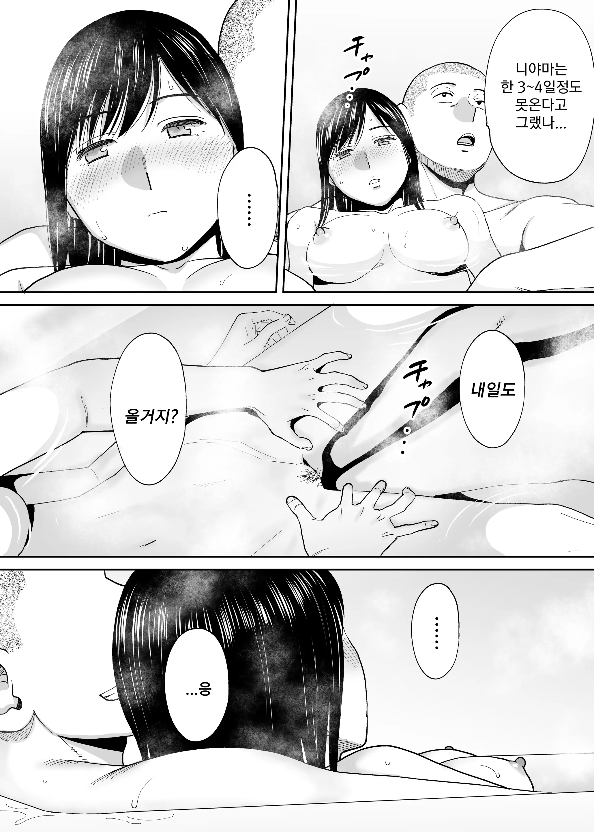 웹툰 이미지 34