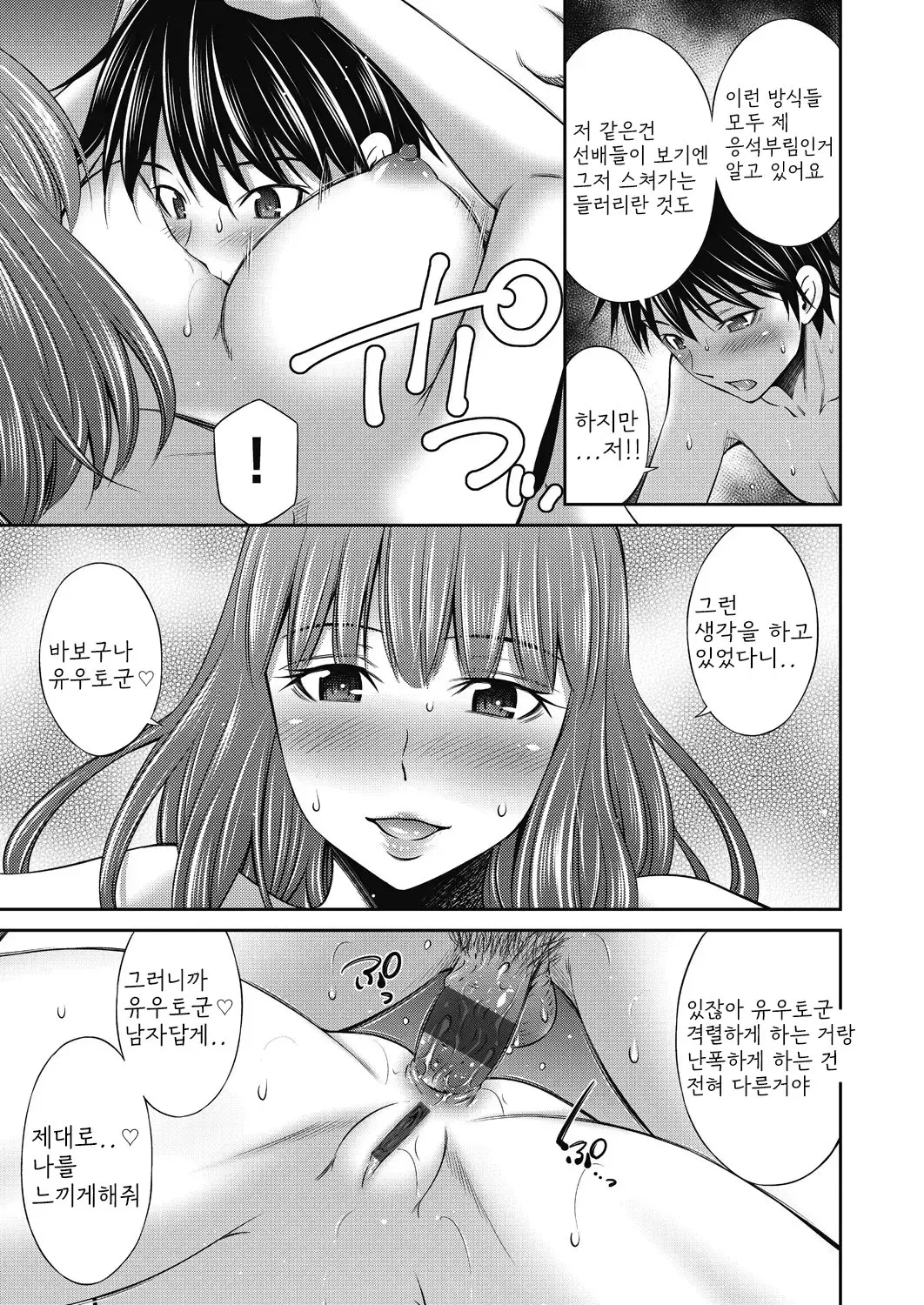 웹툰 이미지 177