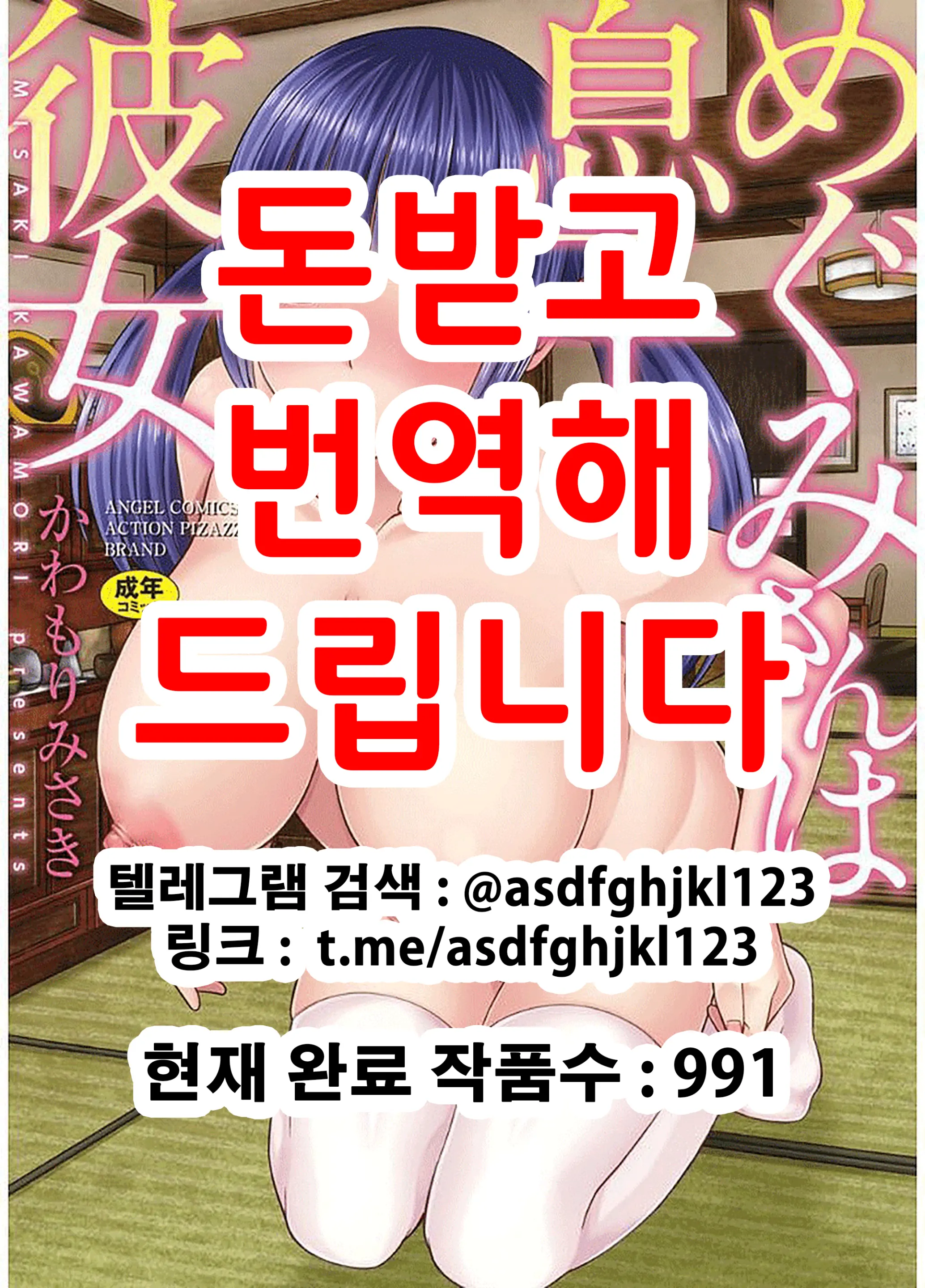 웹툰 이미지 0