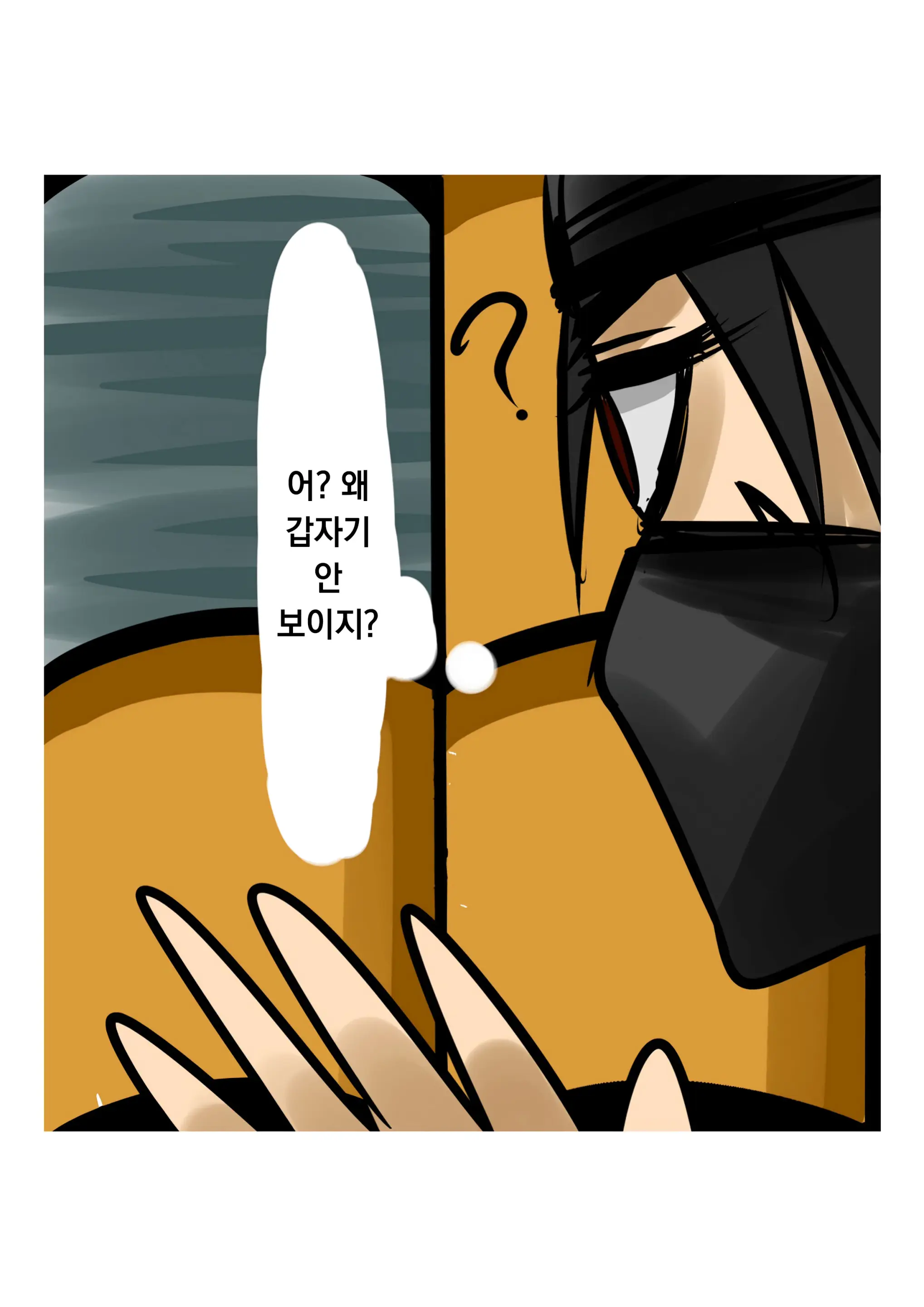 웹툰 이미지 34