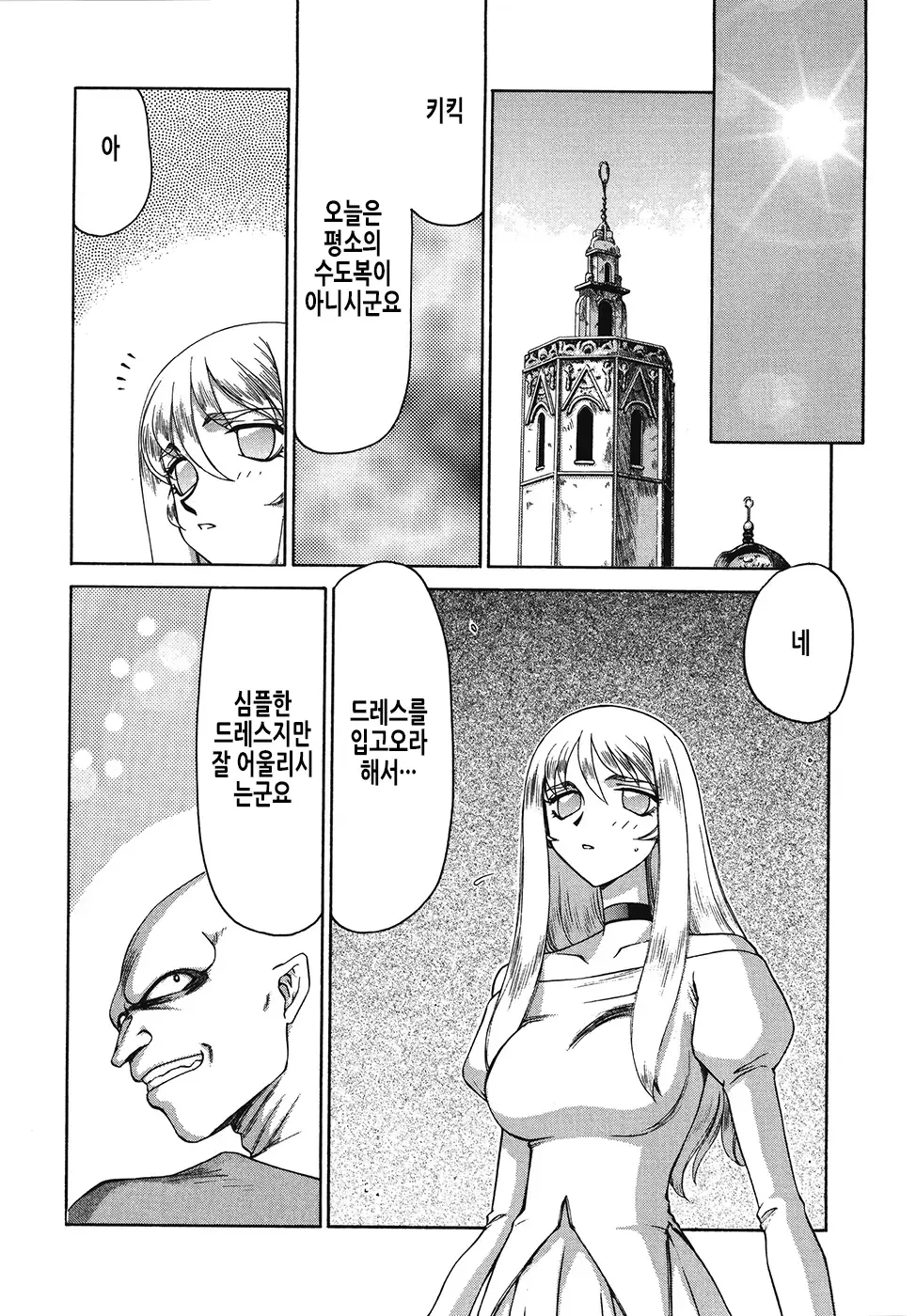 웹툰 이미지 49