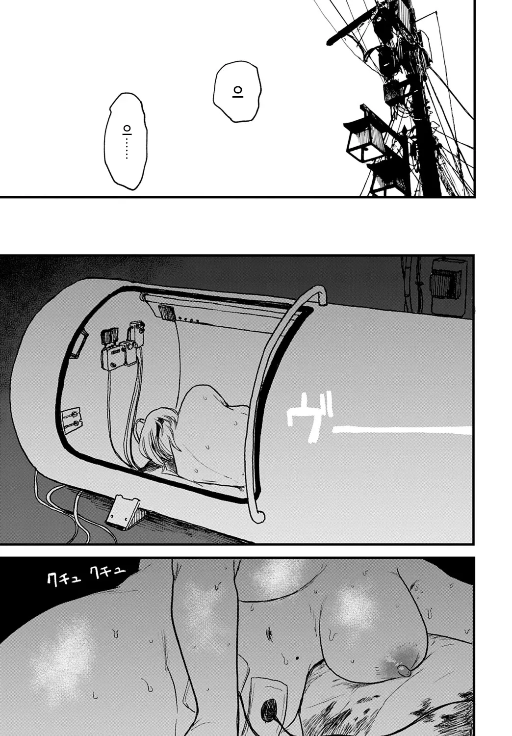 웹툰 이미지 18