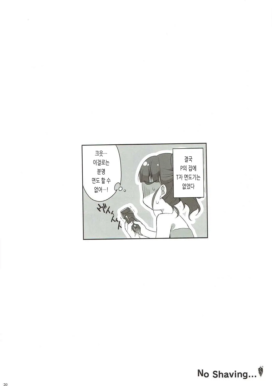 웹툰 이미지 18