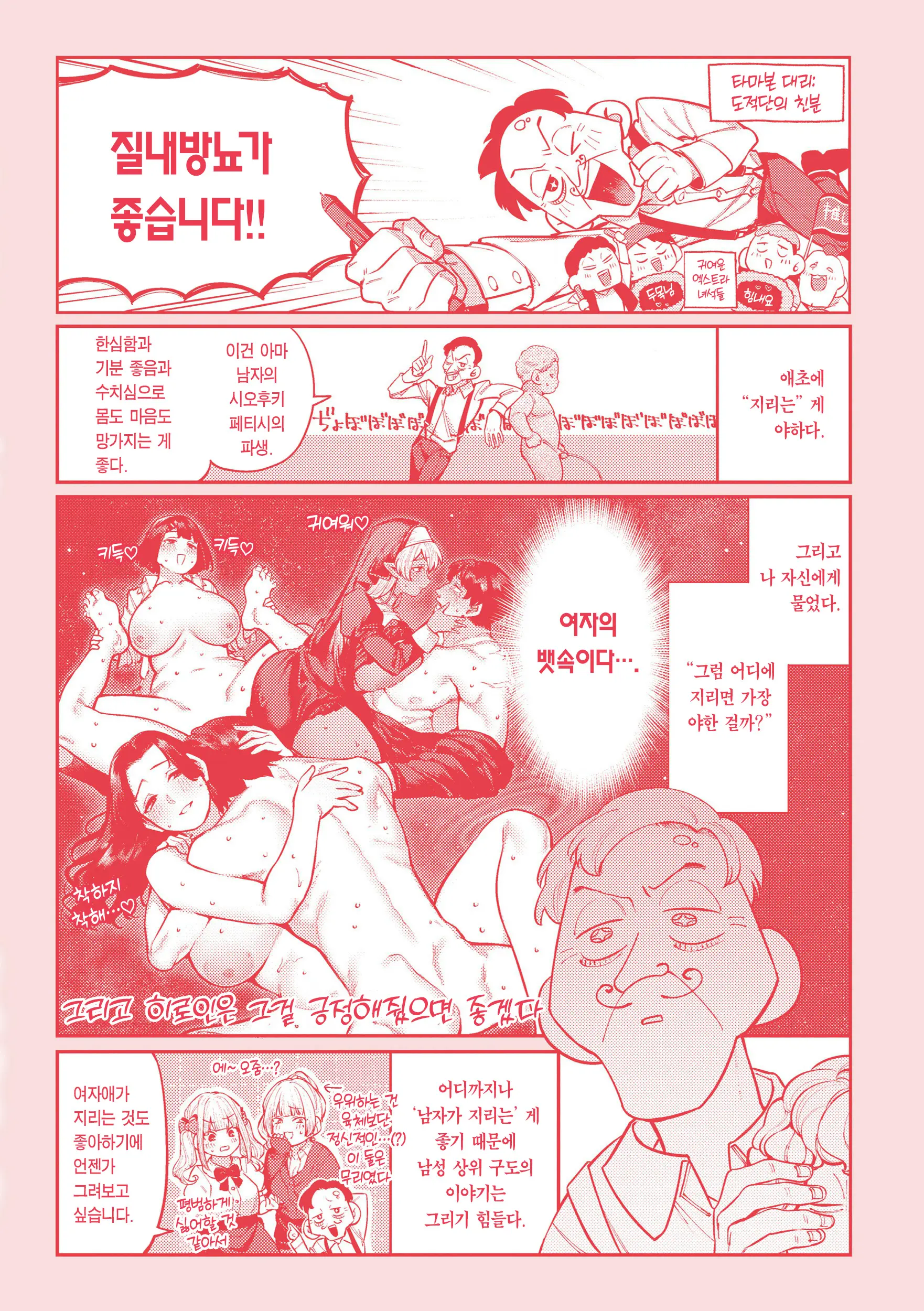 웹툰 이미지 187