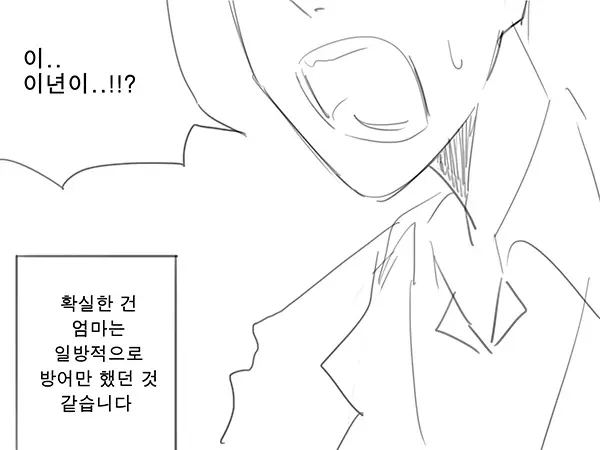 웹툰 이미지 28