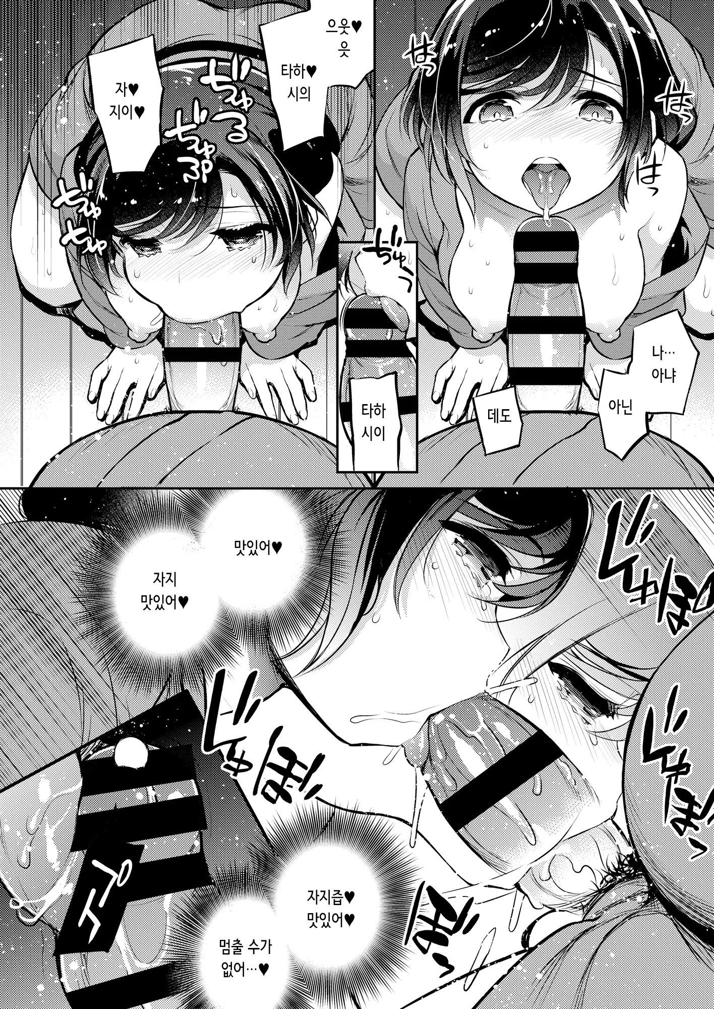웹툰 이미지 25