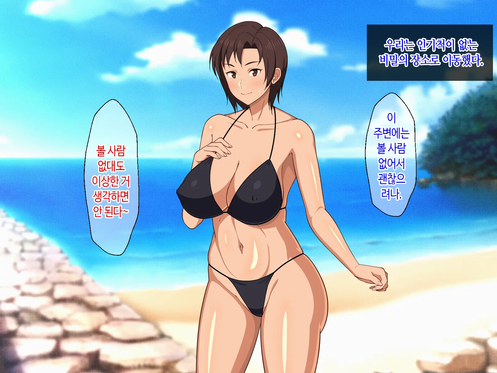 웹툰 이미지 162