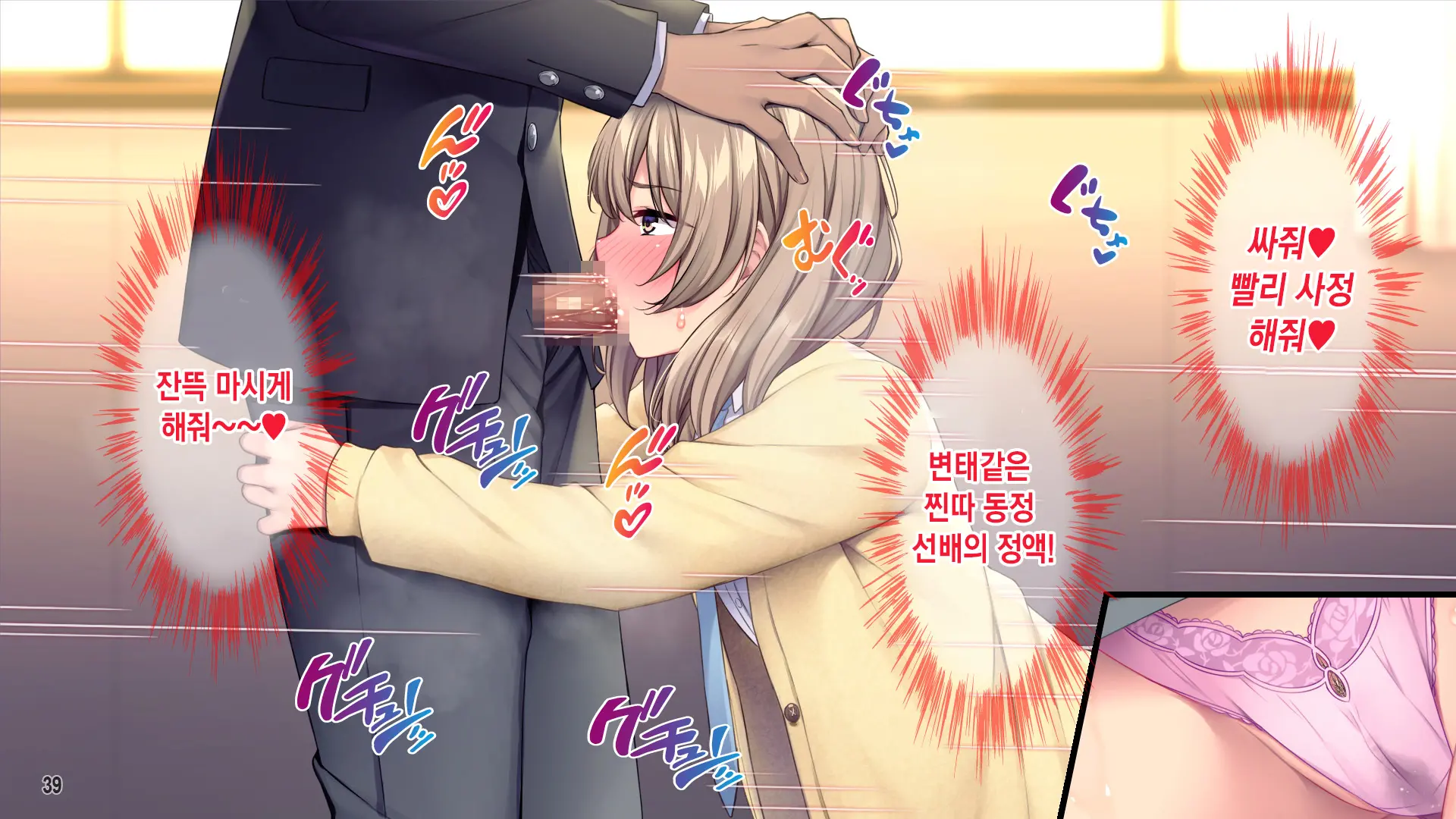 웹툰 이미지 39