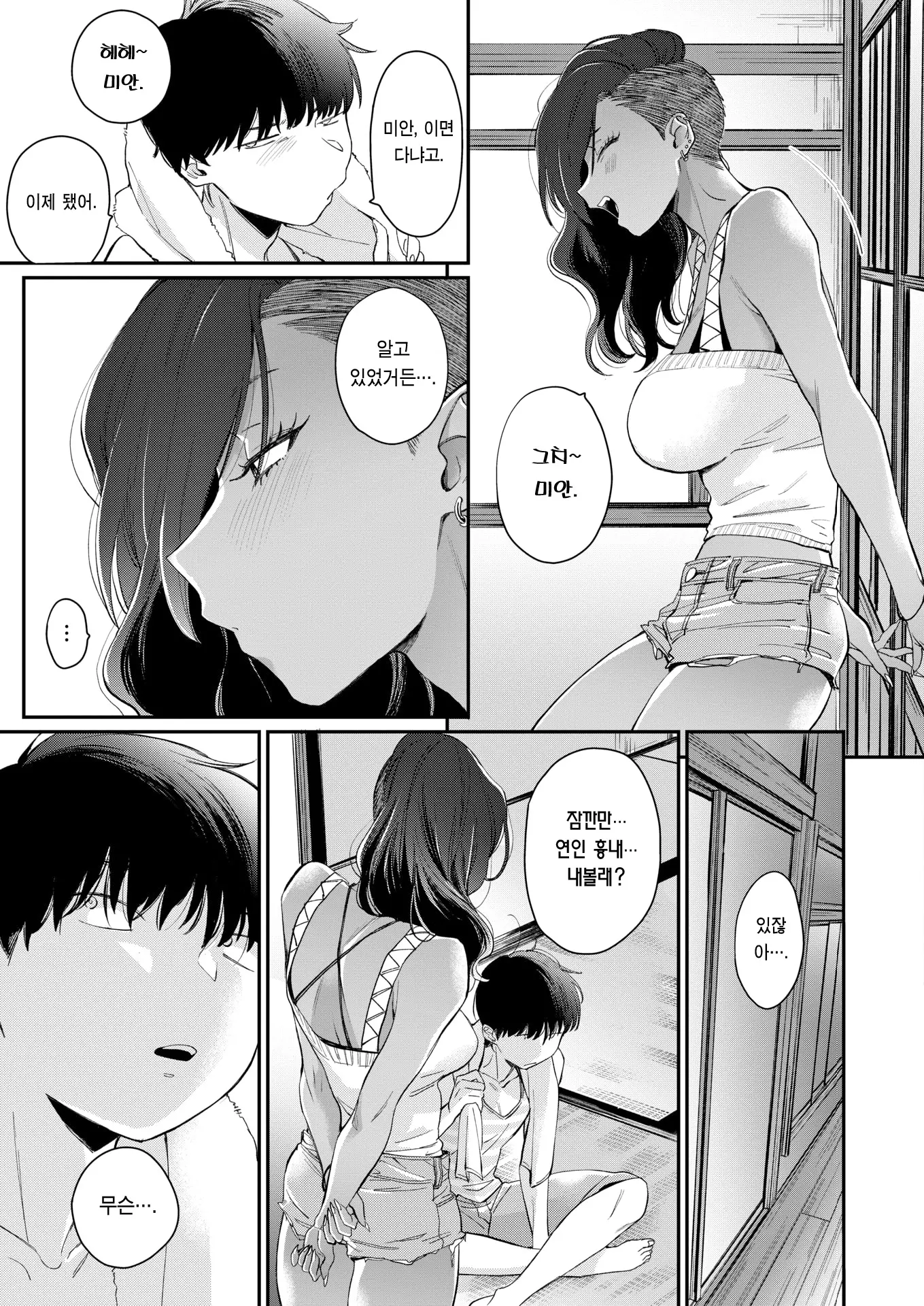 웹툰 이미지 11