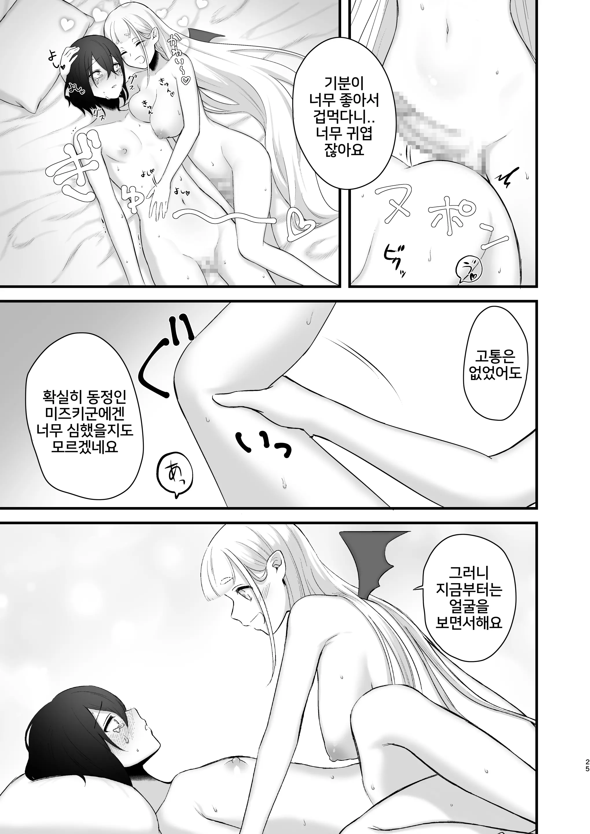 웹툰 이미지 25