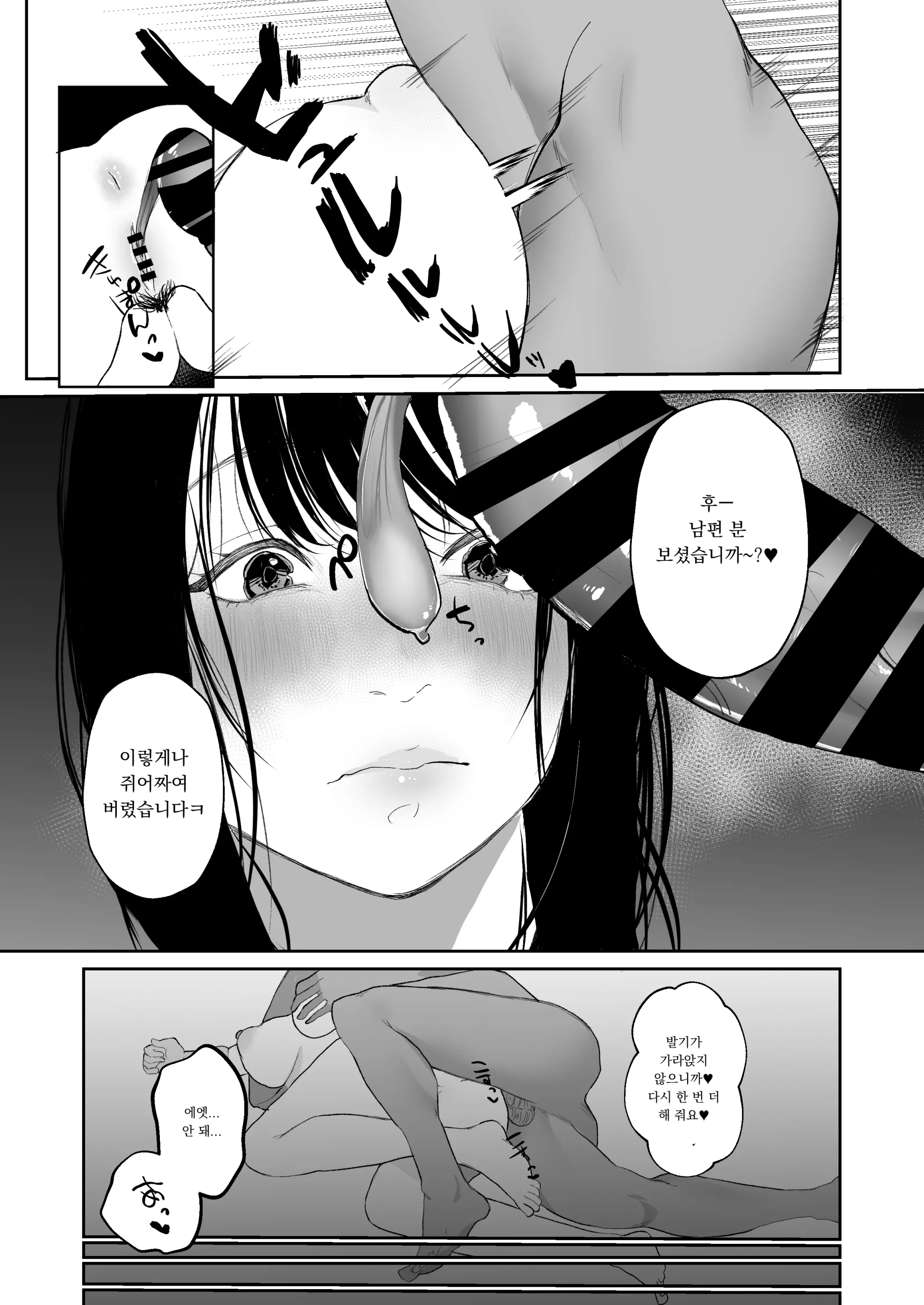 웹툰 이미지 15