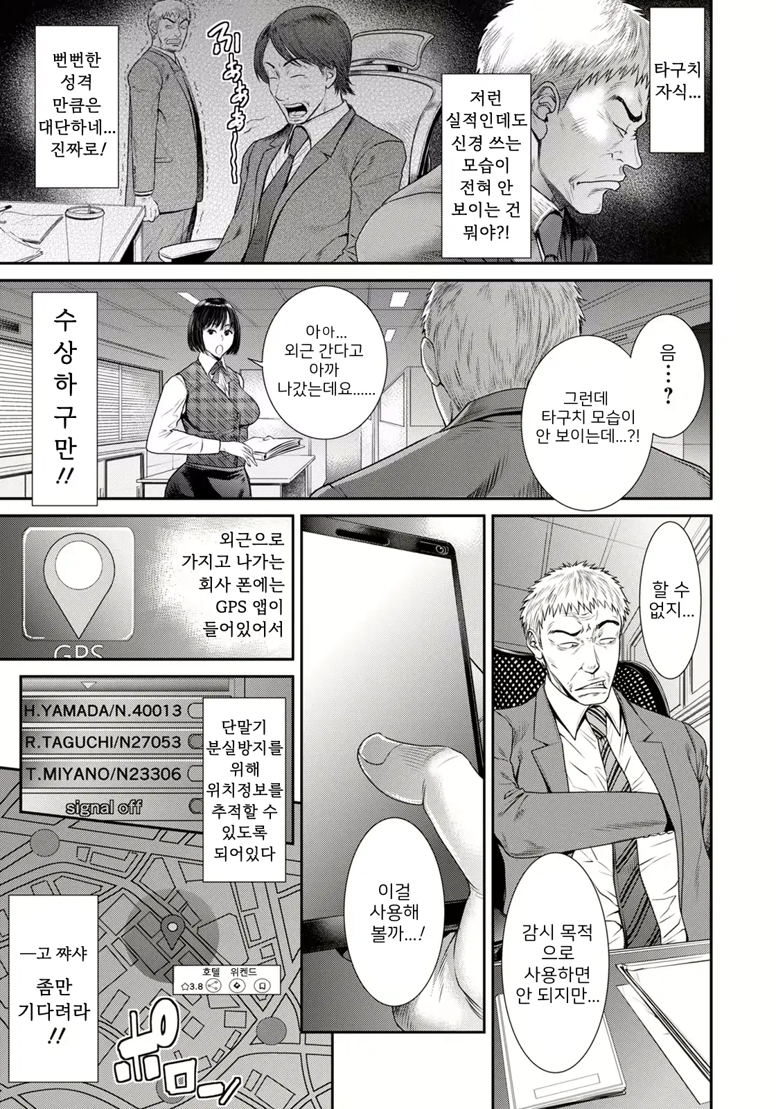 웹툰 이미지 3