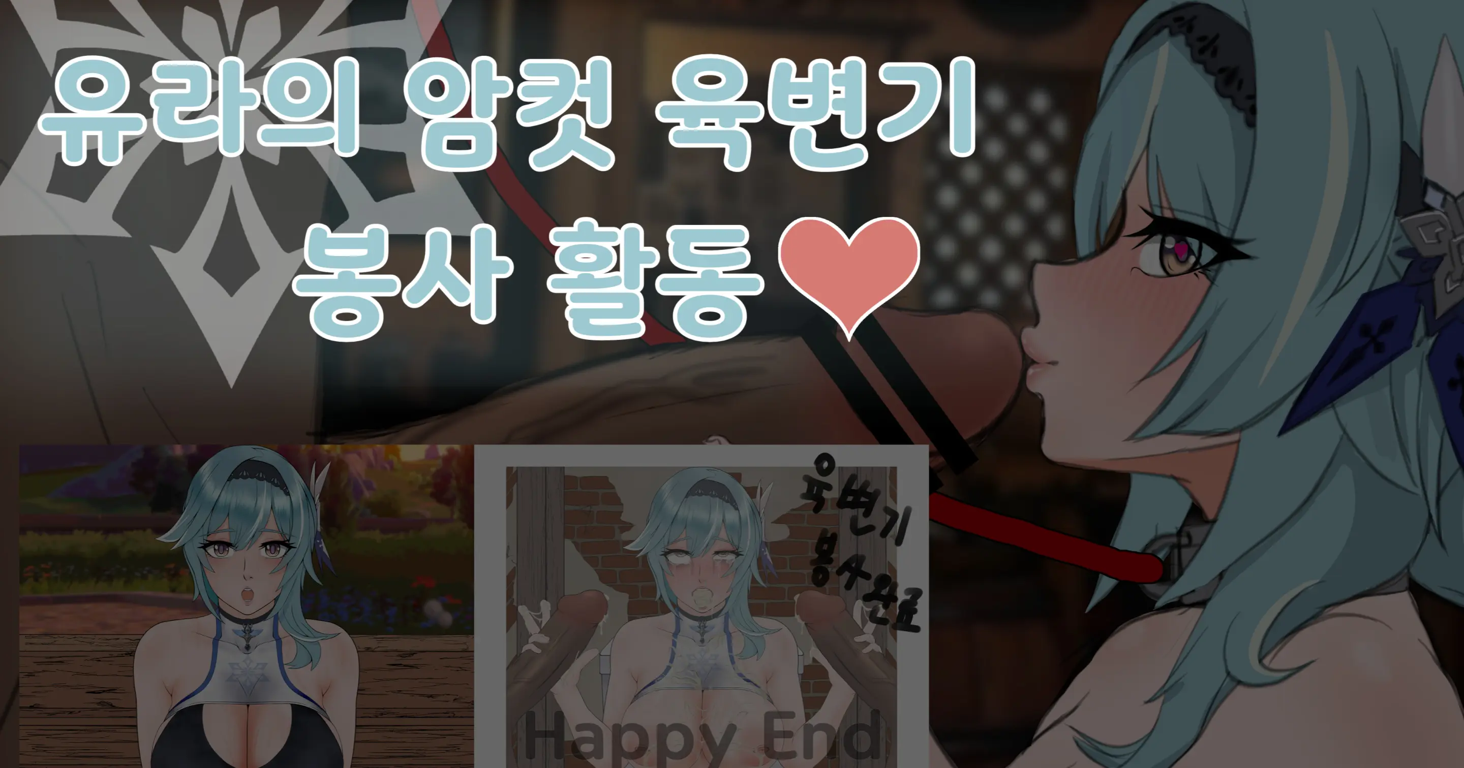 웹툰 이미지 0