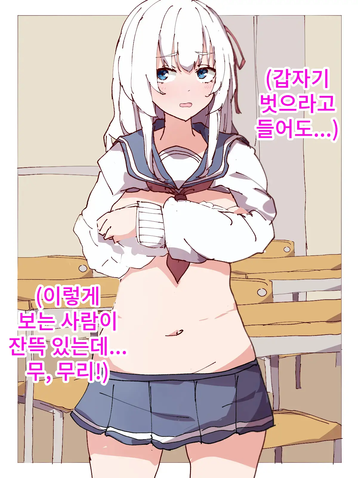 웹툰 이미지 27